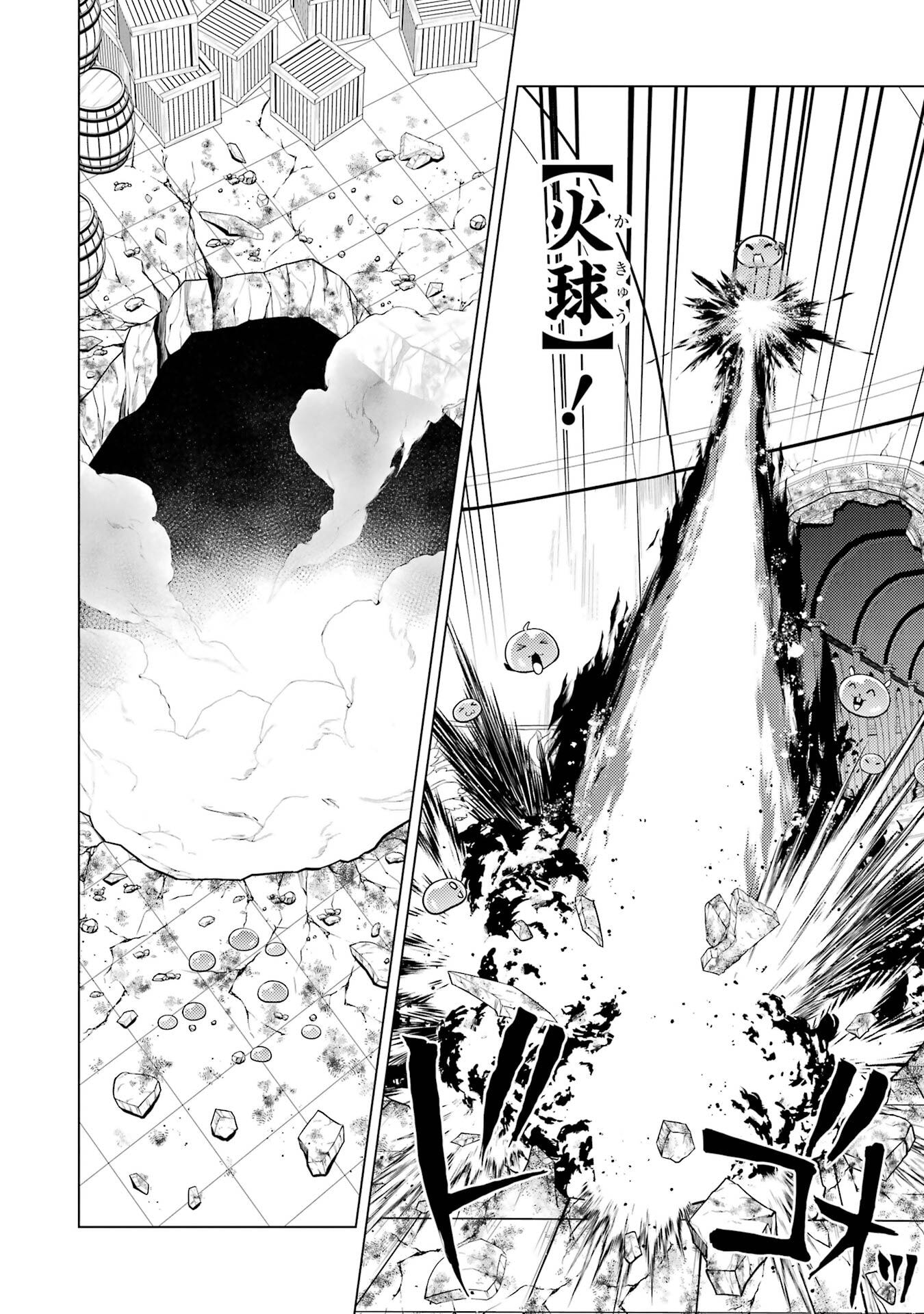 TENSEI KENJA NO ISEKAI RAIFU ~ DAINI NO SHOKUGYO WO ETE, SEKAI SAIKYOU NI NARIMASHITA ~ RAW Chap 94 - Pic 10