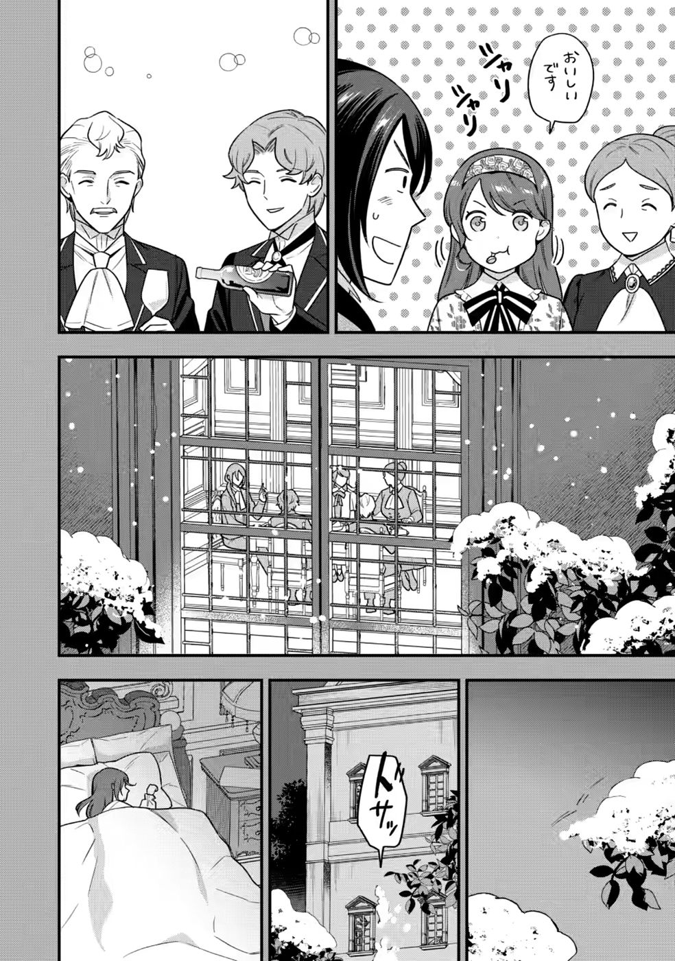 AISANAI TO IWAREMASHITE MO - MOTO MAOU NO HAKUSHAKU REIJOU WA KIMAJIME GUNJIN NI EZUKE WO SARETE SHIAWASE NI NARU Chap 35 - Pic 18