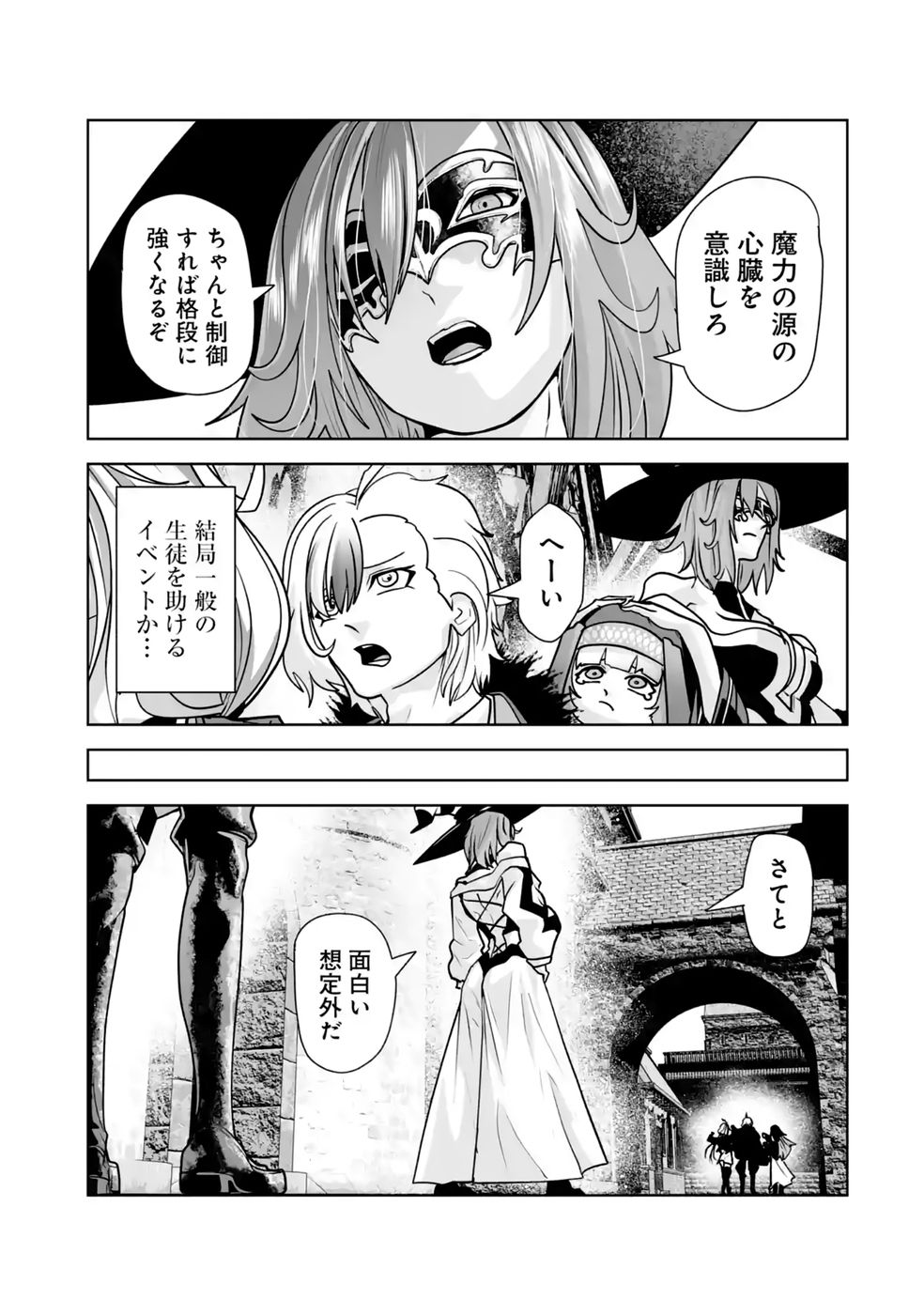 Read AKUYAKU KIZOKU GA HIRAKINAOTTE HAMETSU FLAG WO "JITSURYOKU" DE TATAKIOTTEITARA, ITSUNOMANIKA HEROINE-TACHI KARA EIYUUSHI SARERU YOU NI NATTA KEN Chapter 3 [High Quality / Full] - Page 39 - nicomanga.net