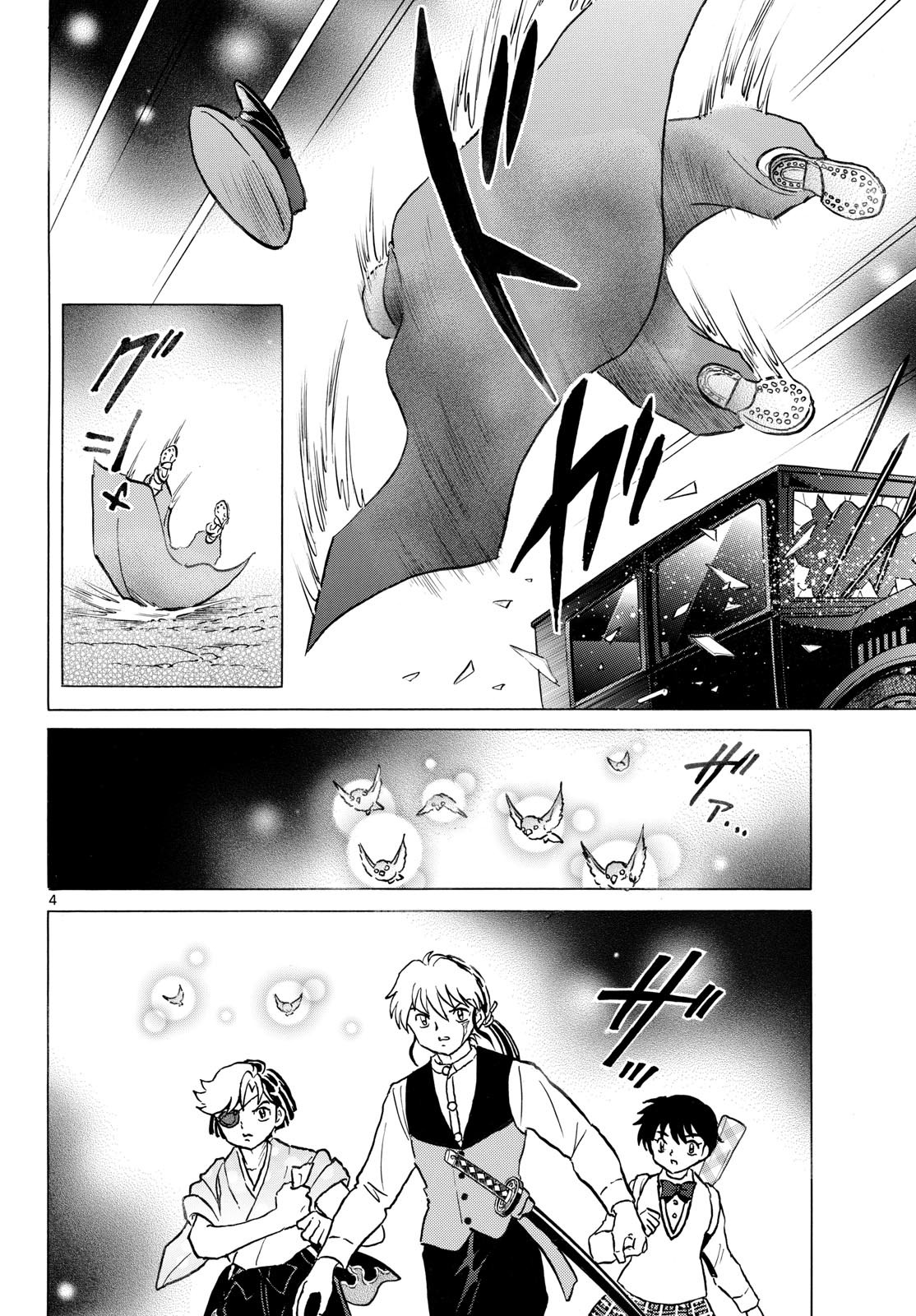 Read MAO - RAW Chapter 320 [High Quality / Full] - Page 4 - nicomanga.com