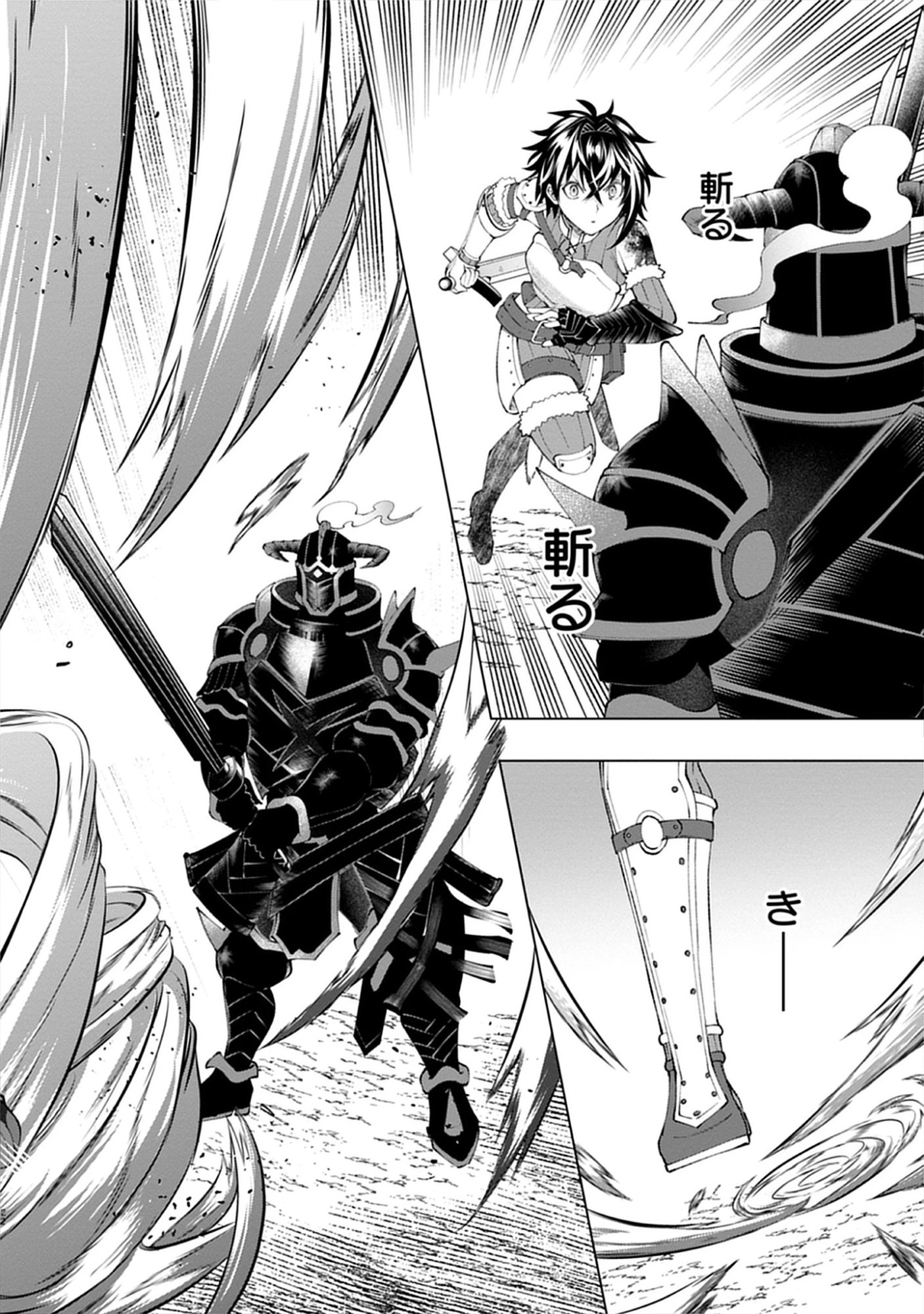 Read Yuusha no Tabi no Uragawa De - Raw Chapter 11.2 [High Quality / Full] - Page 10 - nicomanga.net