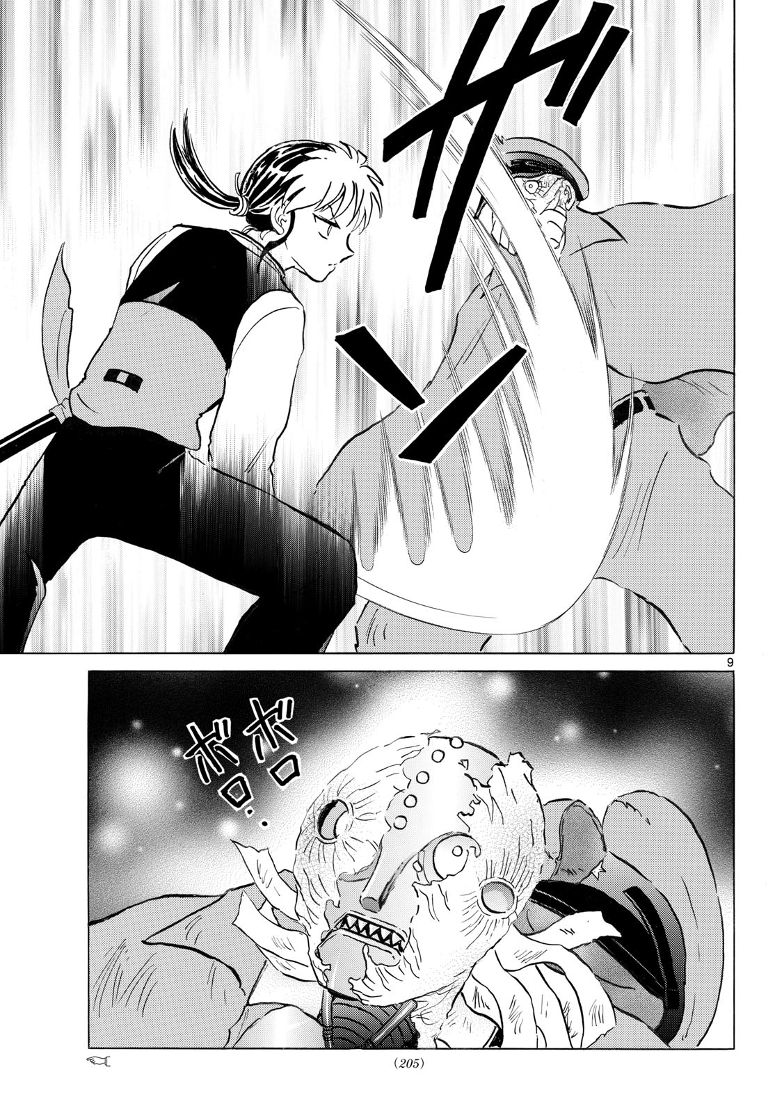 Read MAO - RAW Chapter 320 [High Quality / Full] - Page 9 - nicomanga.com
