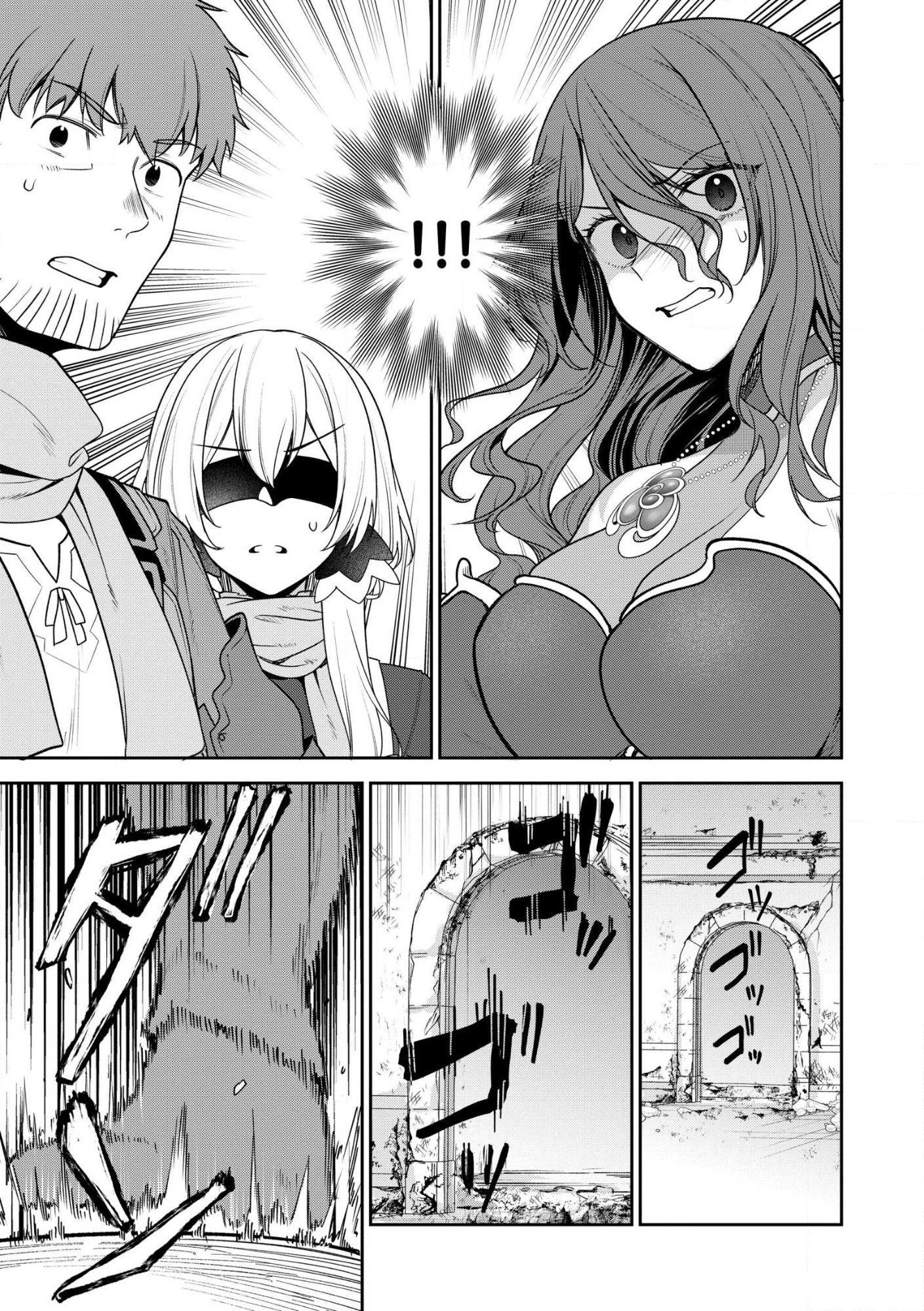 Read Ossan wa Uzeeeen da yo! tte Guild kara Tsuihou Shita Kuse ni, Go kara Fukki Yousei o Dasarete mo Osoi. Saikou no Nakama to Deatta Ore wa Kocchi de Saikyou o Mezasu! (Manga) Chapter 28 [High Quality / Full] - Page 13 - nicomanga.net
