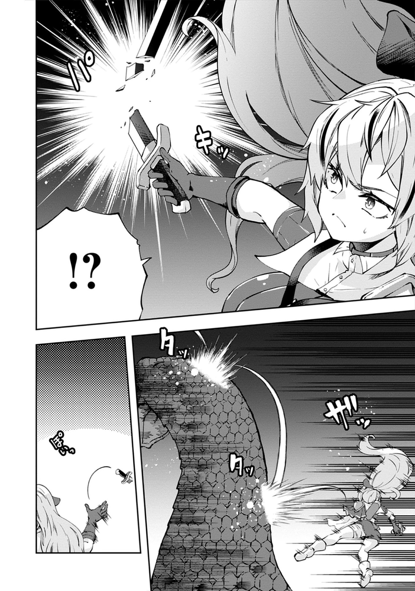 Read Reincarnated as Poor Baron’s Youngest: Three Goddesses’ Cheats for a Carefree Life - Raw Chapter 9.1 [High Quality / Full] - Page 6 - nicomanga.net