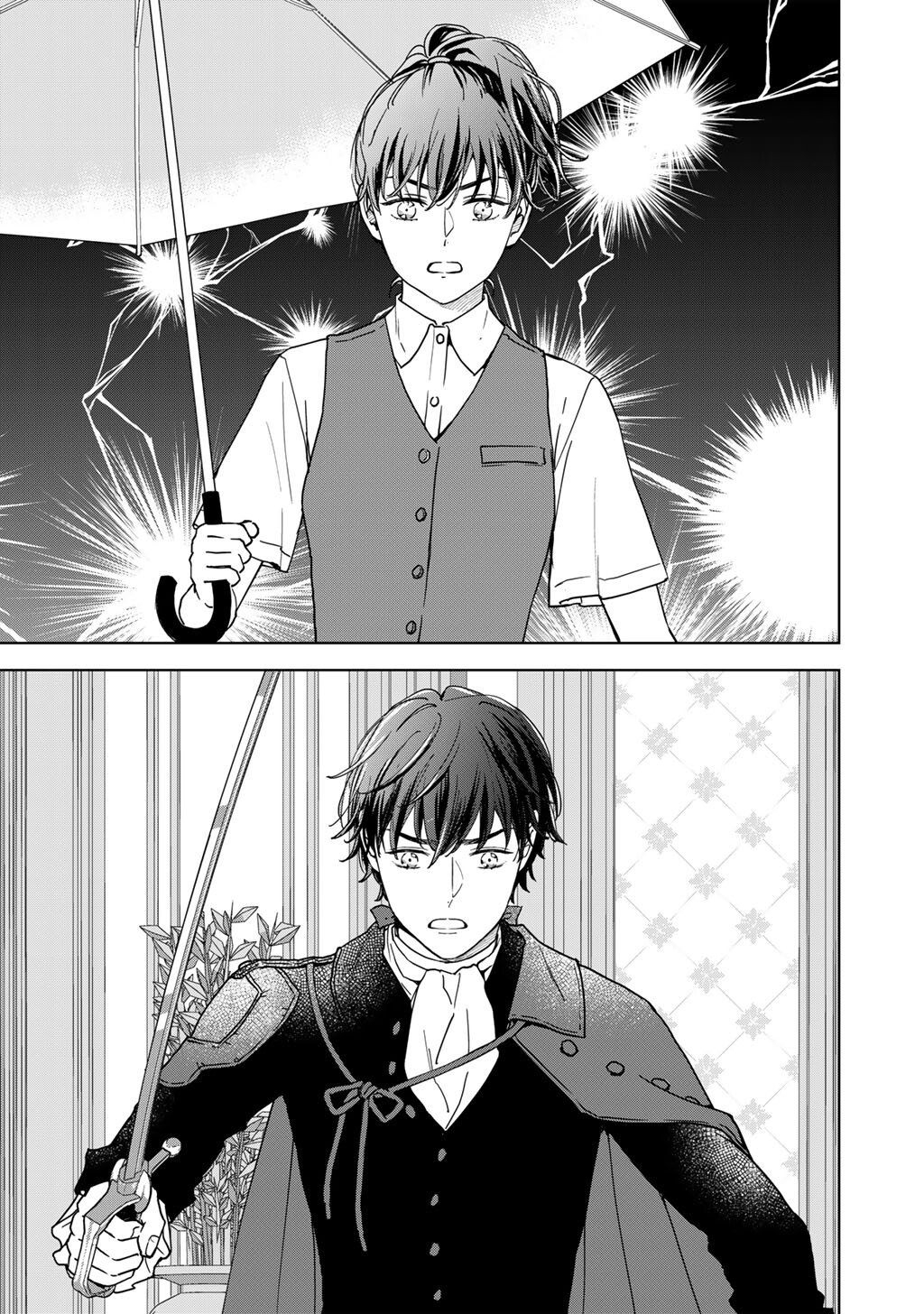 28-SAI OL, AKUYAKU OUJI WO HAJIMEMASHITA: FUJIYUU NA ISEKAI WO KAIKAKU SHIMASU! Chapter 1 page 3 - nihonkuni.com