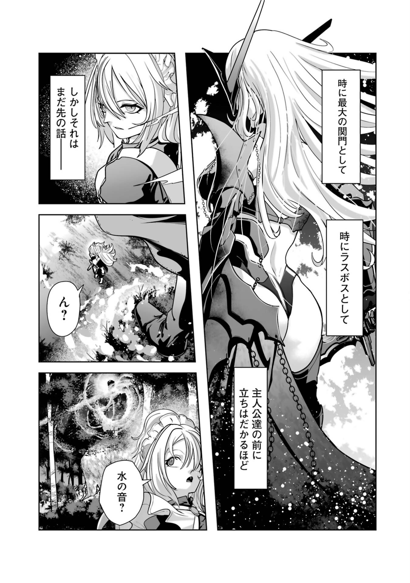 Read AKUYAKU KIZOKU GA HIRAKINAOTTE HAMETSU FLAG WO "JITSURYOKU" DE TATAKIOTTEITARA, ITSUNOMANIKA HEROINE-TACHI KARA EIYUUSHI SARERU YOU NI NATTA KEN Chapter 1 [High Quality / Full] - Page 39 - nicomanga.net