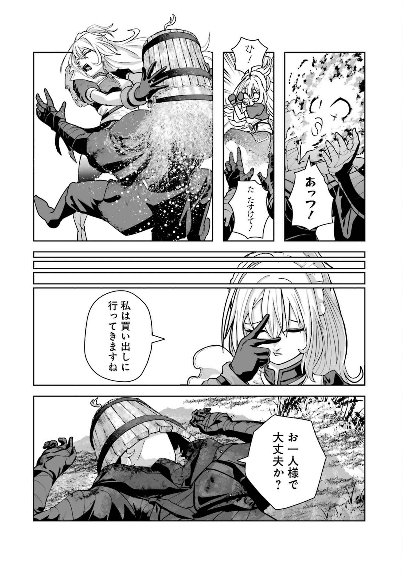 Read AKUYAKU KIZOKU GA HIRAKINAOTTE HAMETSU FLAG WO "JITSURYOKU" DE TATAKIOTTEITARA, ITSUNOMANIKA HEROINE-TACHI KARA EIYUUSHI SARERU YOU NI NATTA KEN Chapter 1 [High Quality / Full] - Page 28 - nicomanga.net