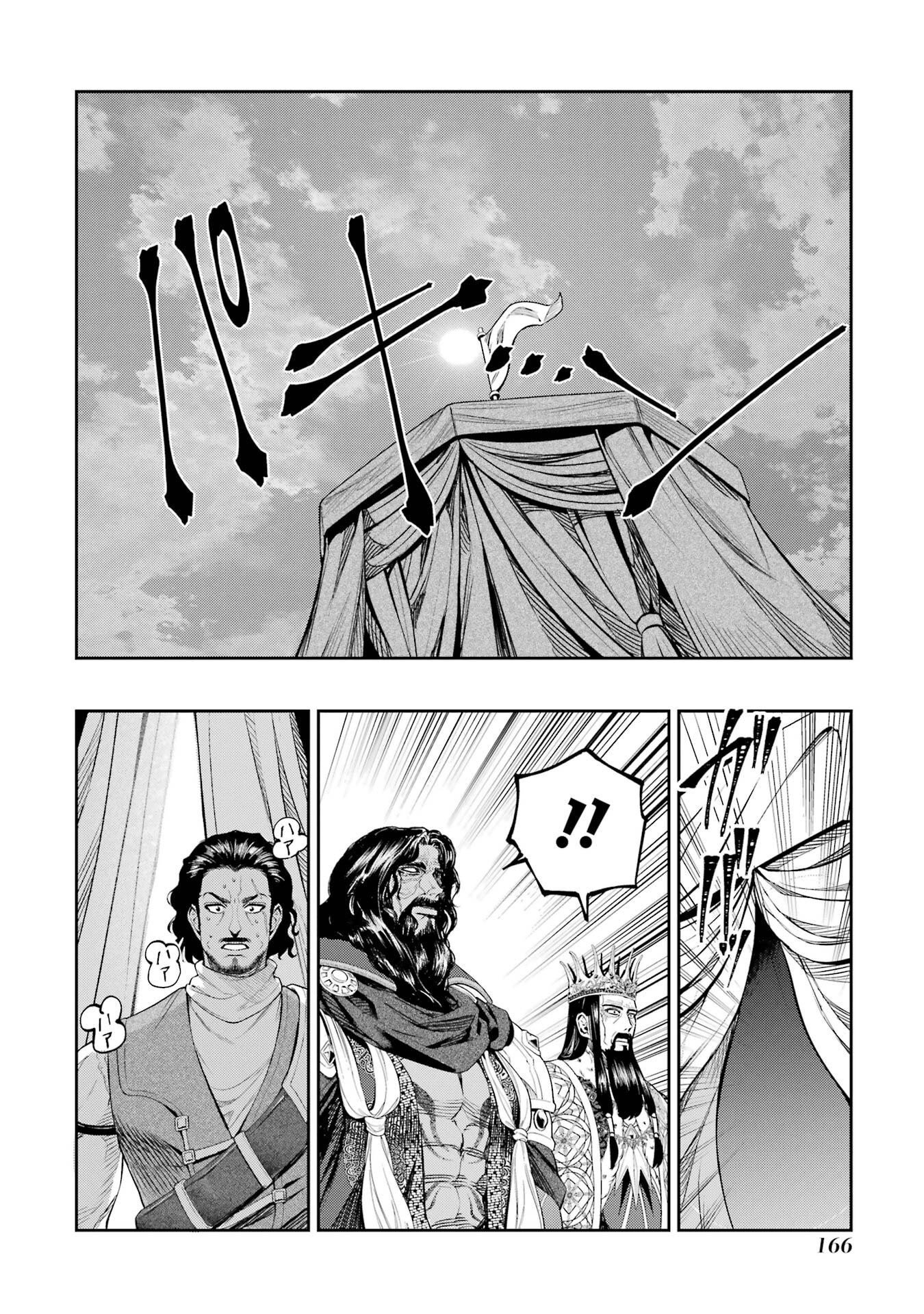 ISEKAI TOUSHOU NO MAKEN SEISAKU GURASHI (MANGA) Chapter 16 page 48 - nihonkuni.com