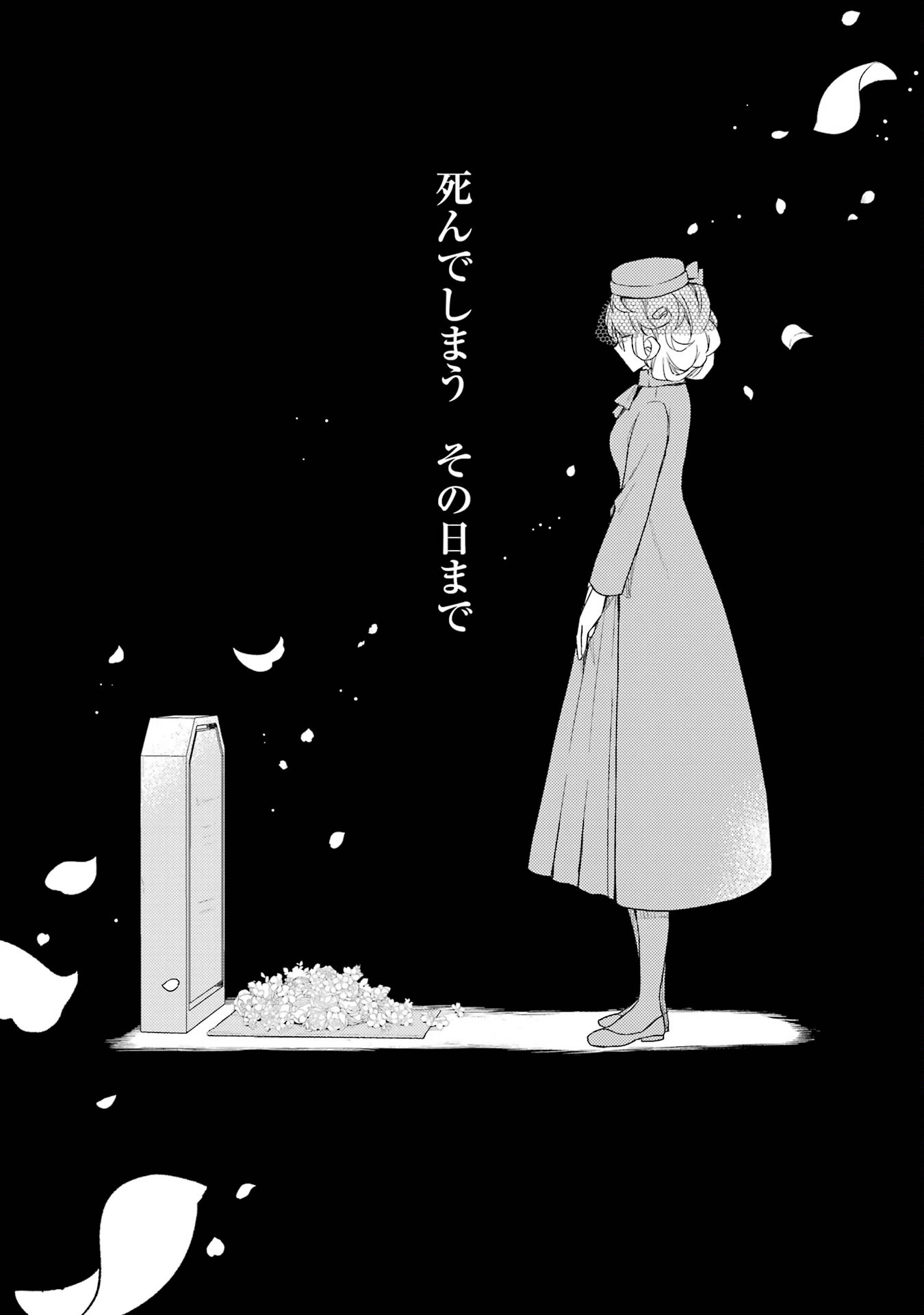 BOTSURAKU REIJOU NO OKI NI MESU MAMA: KONYAKU HAKI SARETA NODE HOUSEKI KANTEISHI TO SHITE DOKURITSU SHIMASU Chap 1 - Pic 11