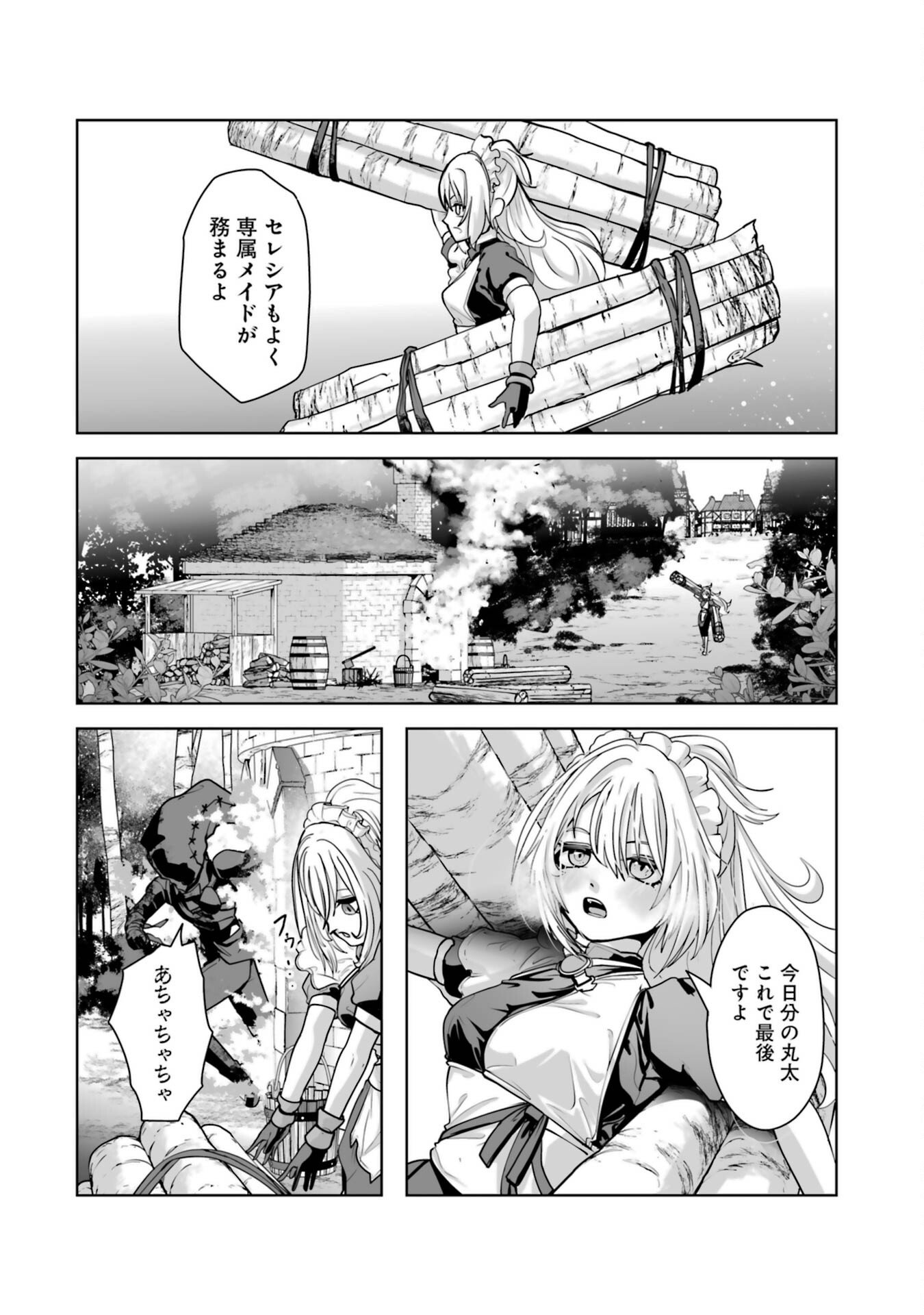 Read AKUYAKU KIZOKU GA HIRAKINAOTTE HAMETSU FLAG WO "JITSURYOKU" DE TATAKIOTTEITARA, ITSUNOMANIKA HEROINE-TACHI KARA EIYUUSHI SARERU YOU NI NATTA KEN Chapter 1 [High Quality / Full] - Page 20 - nicomanga.net