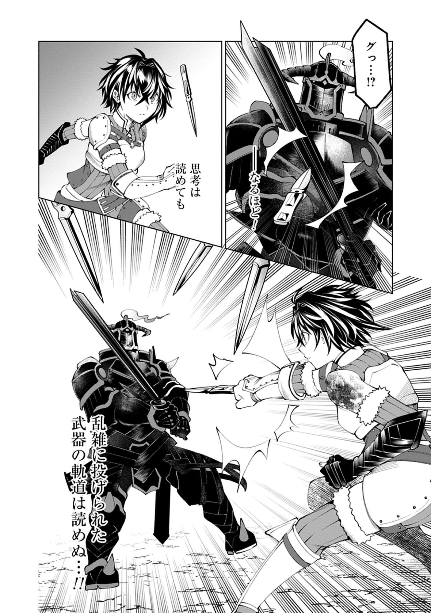 Read Yuusha no Tabi no Uragawa De - Raw Chapter 11.2 [High Quality / Full] - Page 6 - nicomanga.net