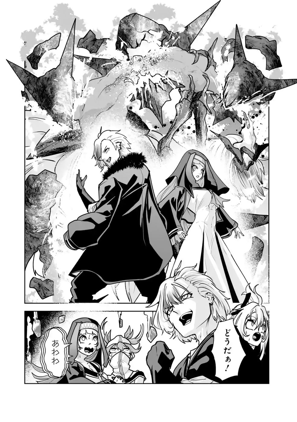 Read AKUYAKU KIZOKU GA HIRAKINAOTTE HAMETSU FLAG WO "JITSURYOKU" DE TATAKIOTTEITARA, ITSUNOMANIKA HEROINE-TACHI KARA EIYUUSHI SARERU YOU NI NATTA KEN Chapter 3 [High Quality / Full] - Page 34 - nicomanga.net