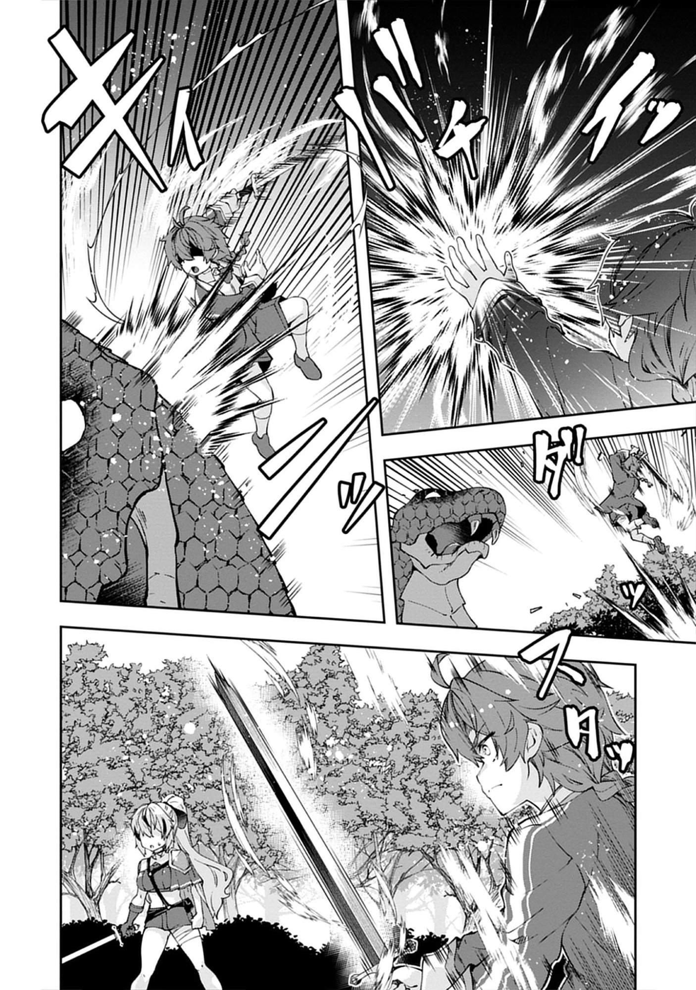 Read Reincarnated as Poor Baron’s Youngest: Three Goddesses’ Cheats for a Carefree Life - Raw Chapter 9.1 [High Quality / Full] - Page 12 - nicomanga.net