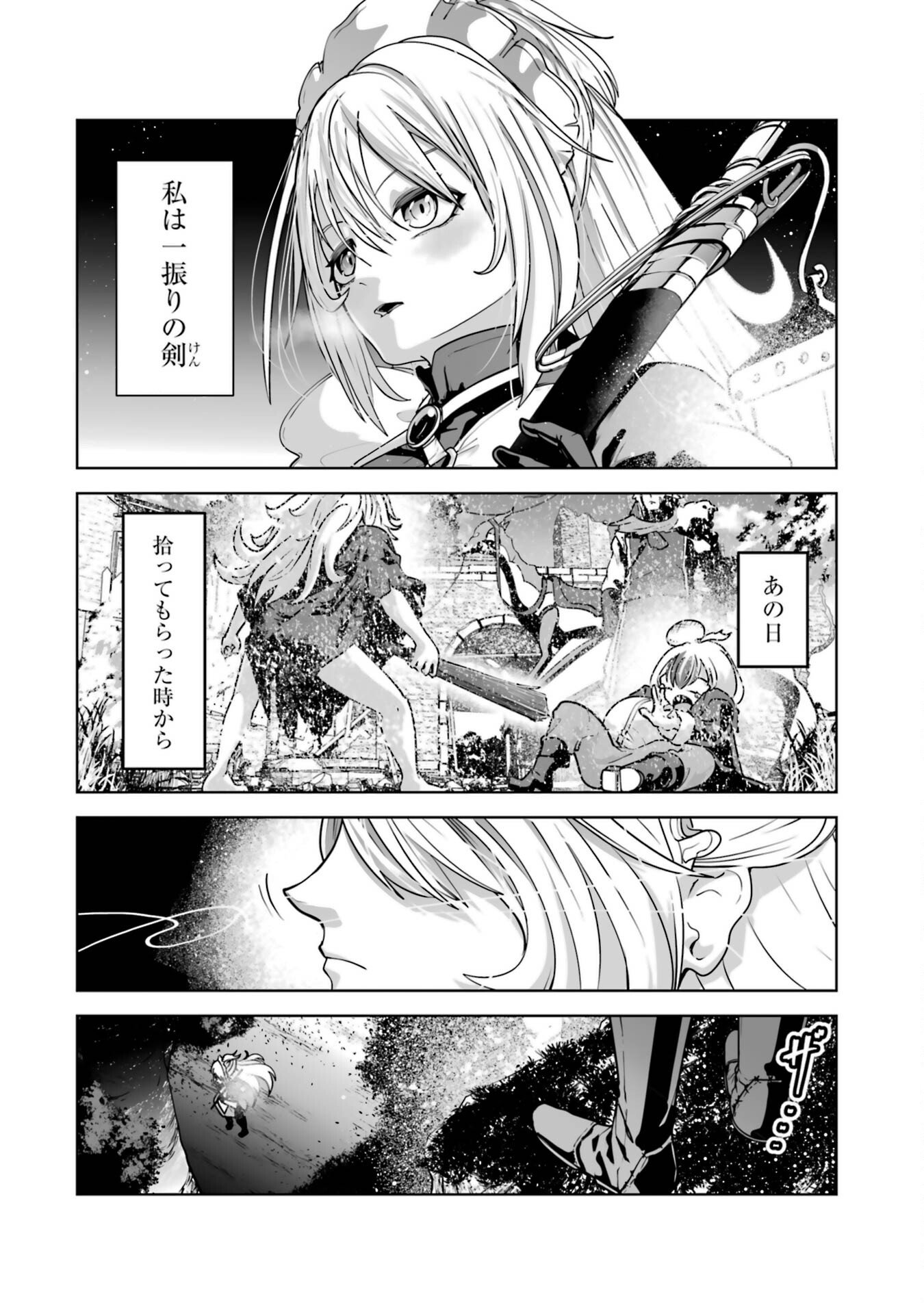 Read AKUYAKU KIZOKU GA HIRAKINAOTTE HAMETSU FLAG WO "JITSURYOKU" DE TATAKIOTTEITARA, ITSUNOMANIKA HEROINE-TACHI KARA EIYUUSHI SARERU YOU NI NATTA KEN Chapter 1 [High Quality / Full] - Page 32 - nicomanga.net