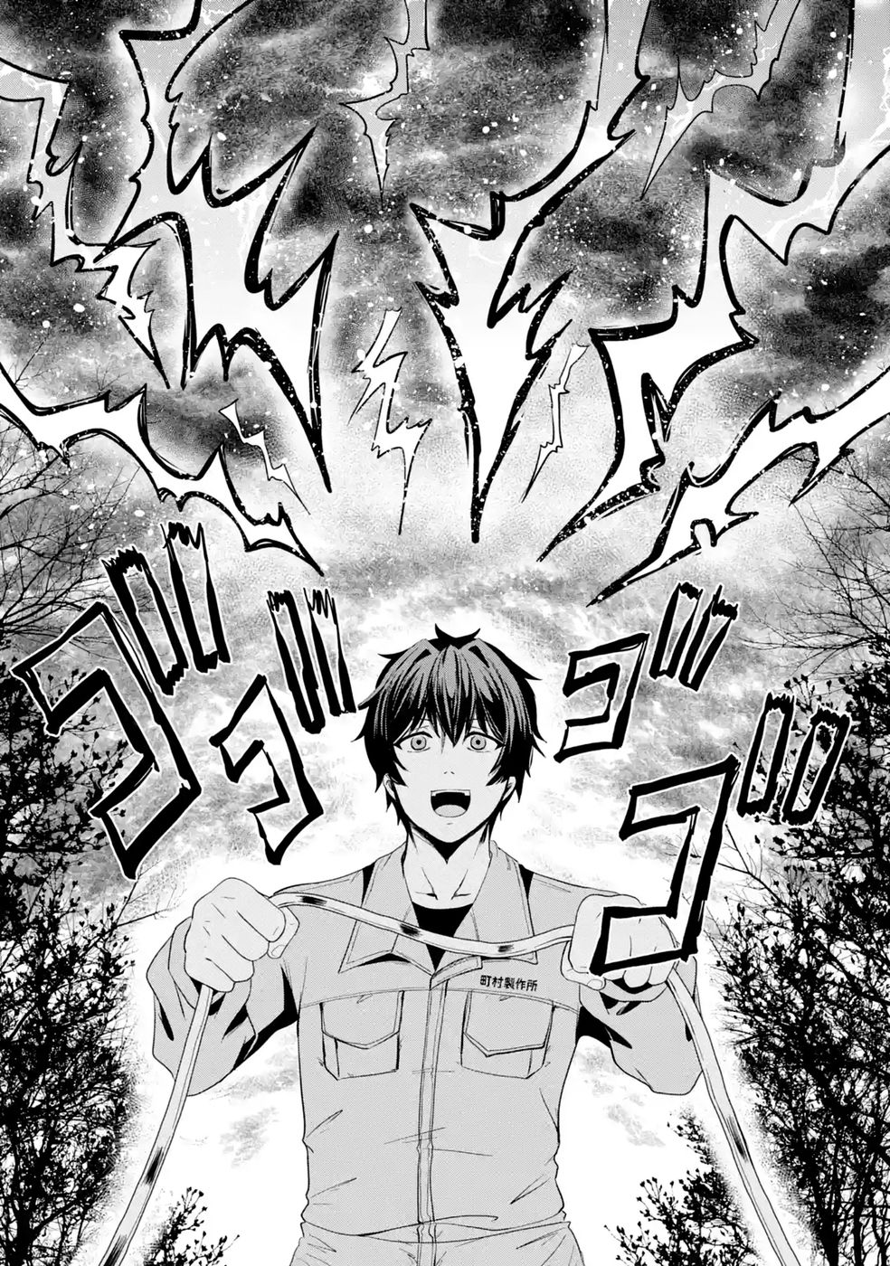ISEKAI DE KAJI-SHIN NO CHIKARA WO ETA ORE, MEGAMI TO SLOW LIFE HAJIMEMASHITA Chapter 4 page 36 - nihonkuni.com