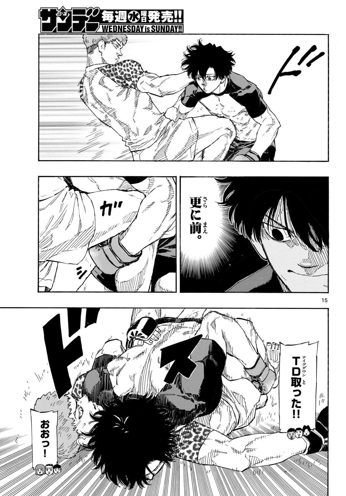 Read RED BLUE Chapter 193 [High Quality / Full] - Page 15 - nicomanga.com