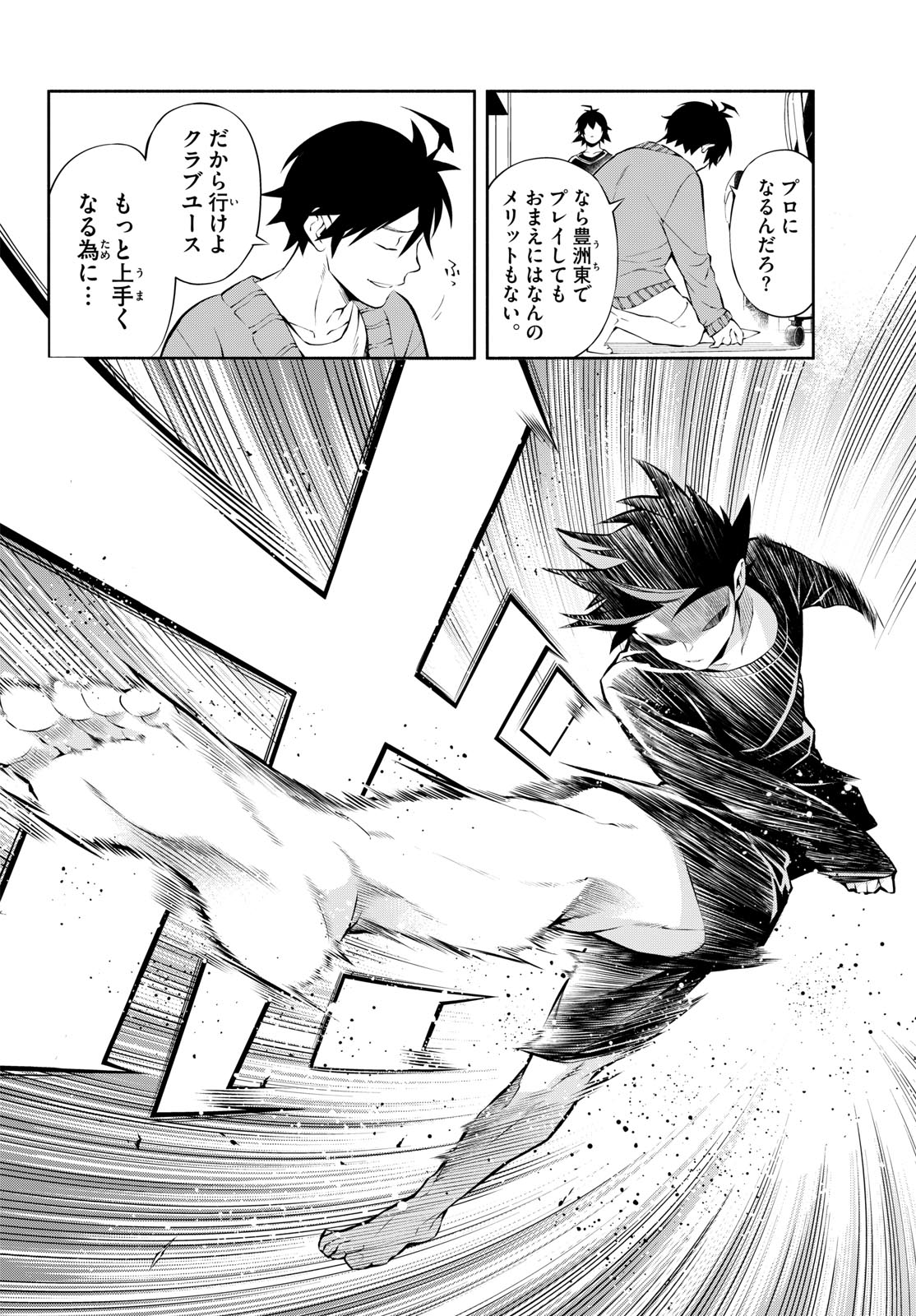 Read PARADON Chapter 11 [High Quality / Full] - Page 2 - nicomanga.com