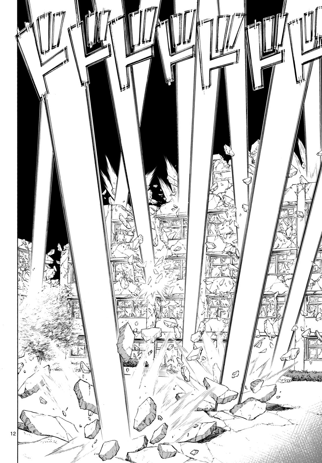 TATSU TO ICHIGO Chapter 287 page 12 - nihonkuni.com