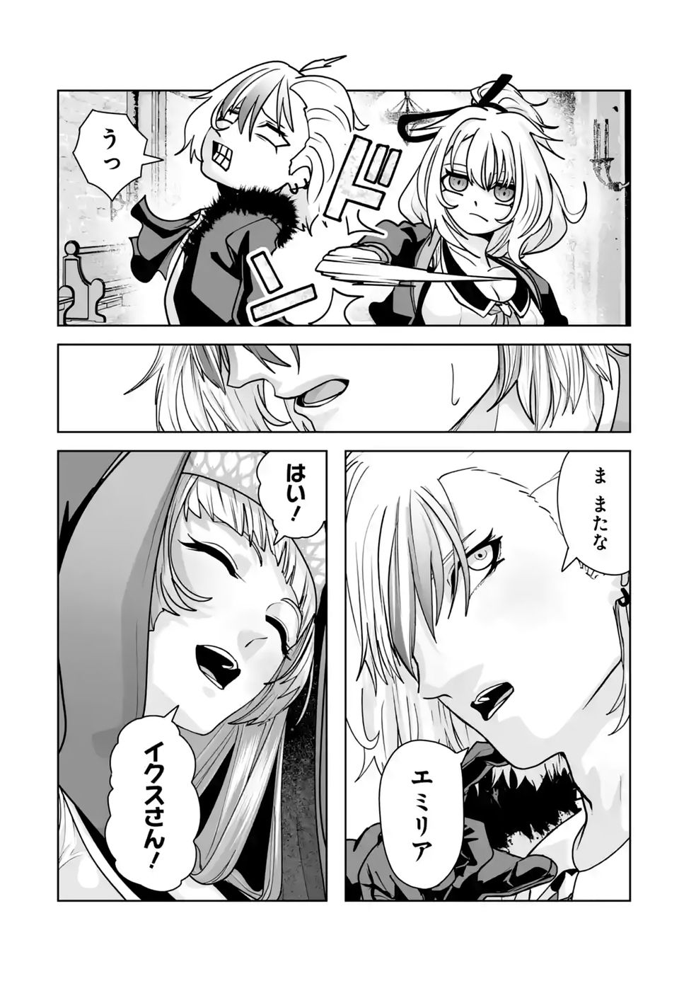 Read AKUYAKU KIZOKU GA HIRAKINAOTTE HAMETSU FLAG WO "JITSURYOKU" DE TATAKIOTTEITARA, ITSUNOMANIKA HEROINE-TACHI KARA EIYUUSHI SARERU YOU NI NATTA KEN Chapter 3 [High Quality / Full] - Page 50 - nicomanga.net