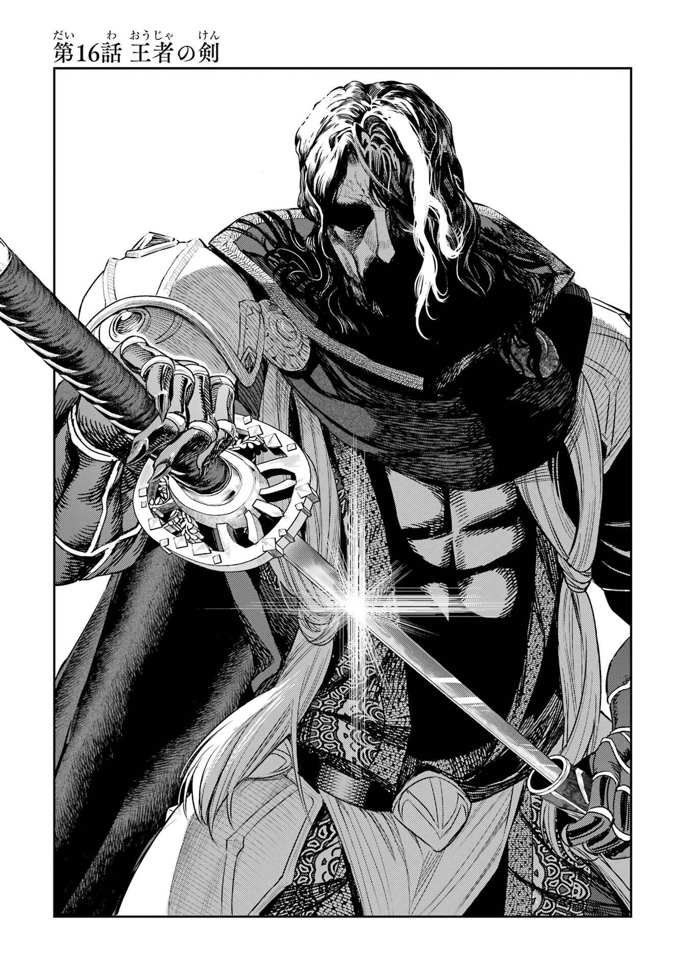 ISEKAI TOUSHOU NO MAKEN SEISAKU GURASHI (MANGA) Chapter 16 page 3 - nihonkuni.com