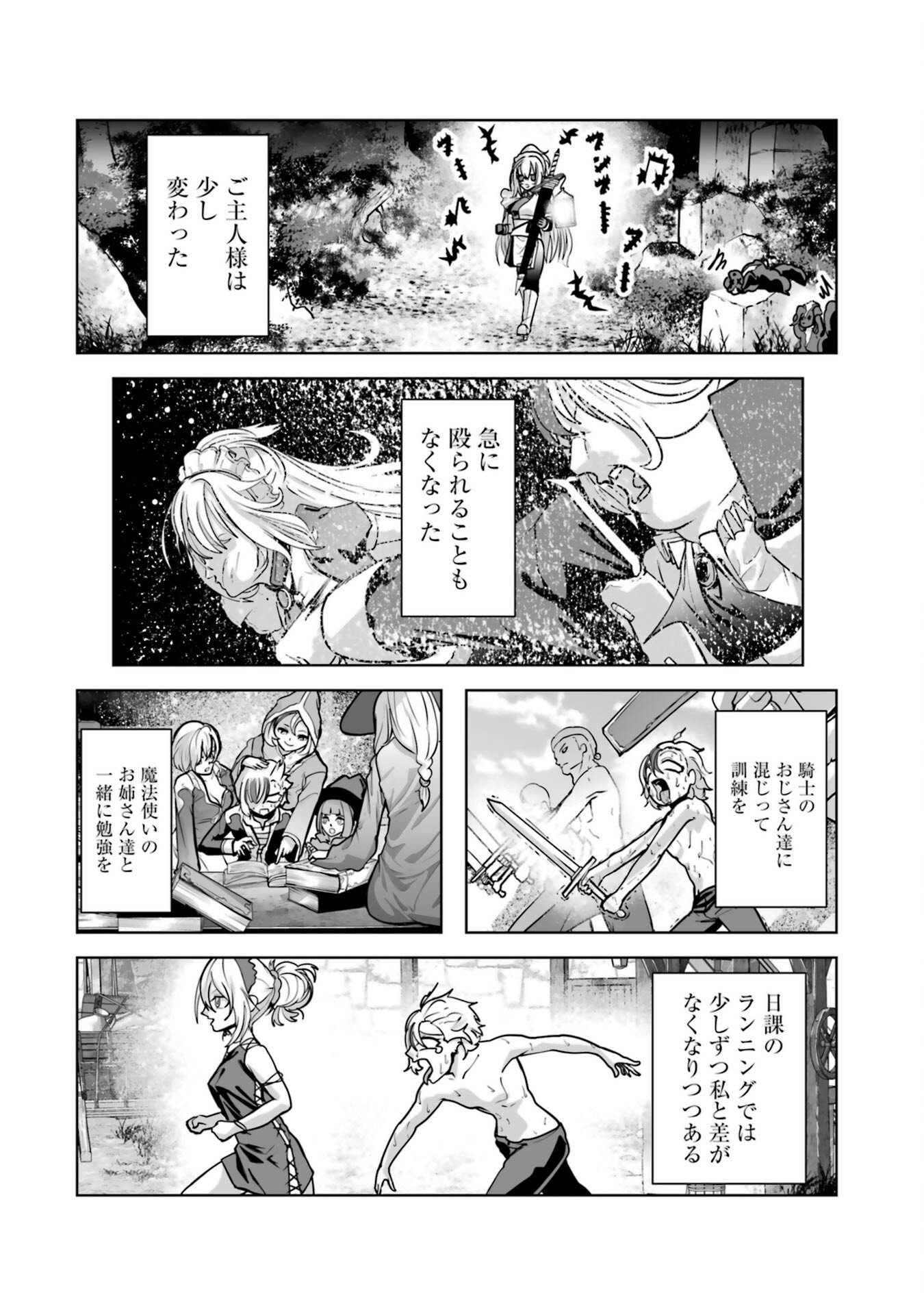 Read AKUYAKU KIZOKU GA HIRAKINAOTTE HAMETSU FLAG WO "JITSURYOKU" DE TATAKIOTTEITARA, ITSUNOMANIKA HEROINE-TACHI KARA EIYUUSHI SARERU YOU NI NATTA KEN Chapter 1 [High Quality / Full] - Page 30 - nicomanga.net