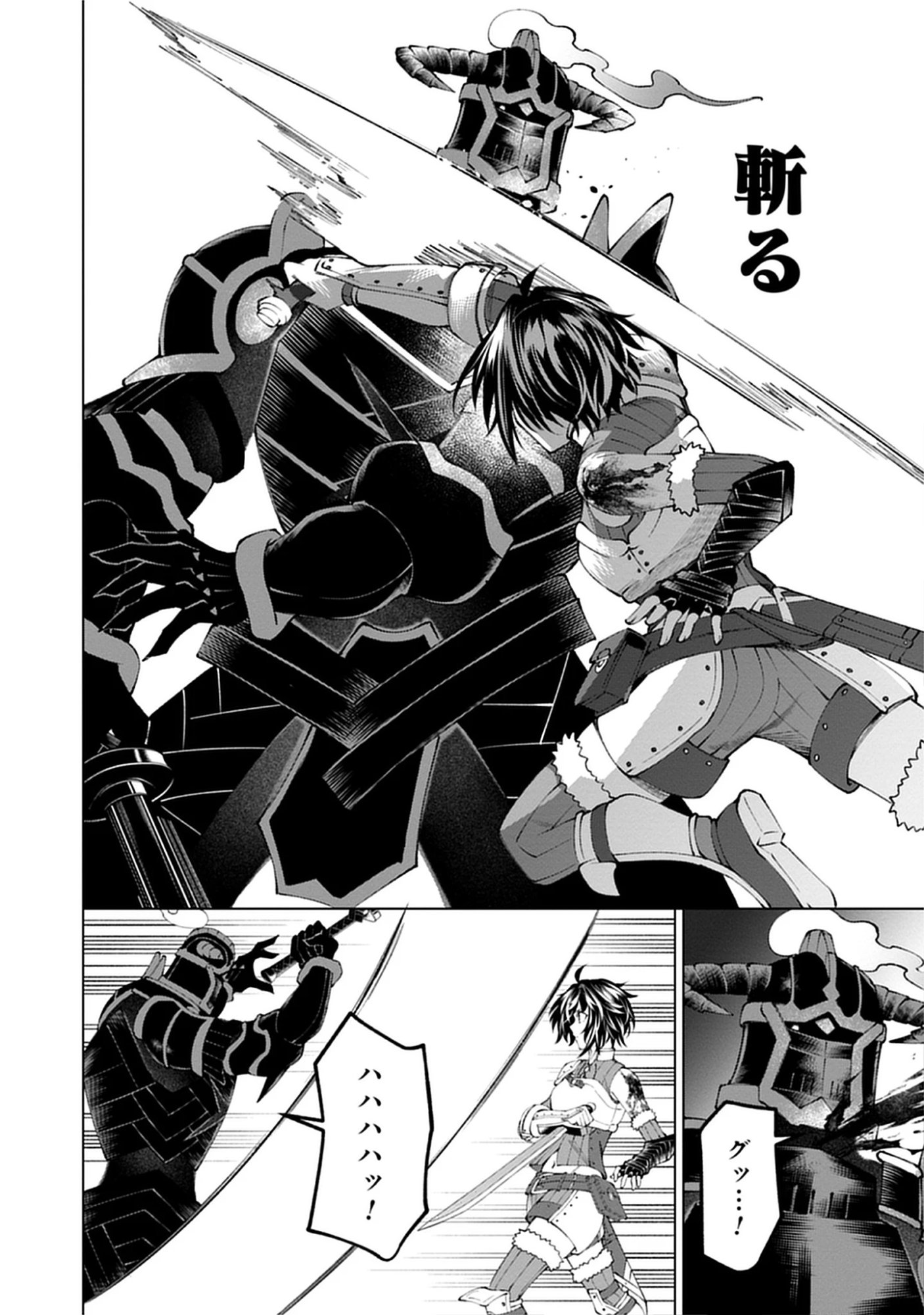 Read Yuusha no Tabi no Uragawa De - Raw Chapter 11.2 [High Quality / Full] - Page 8 - nicomanga.net