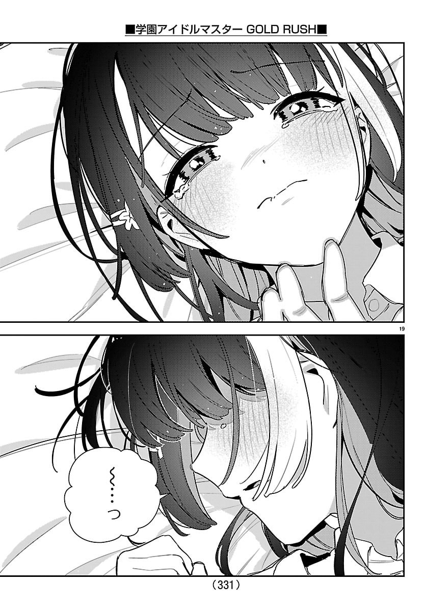GAKUEN IDOL MASTER GOLD RUSH Chapter 57 page 19 - nihonkuni.com