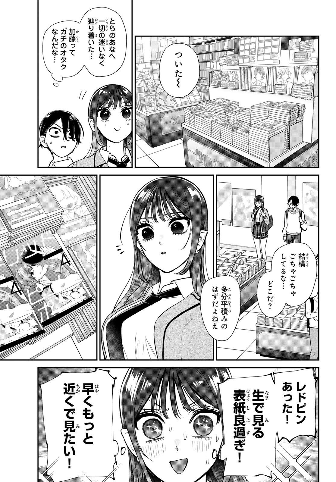 Read LILIM HOLIC Chapter 1 [High Quality / Full] - Page 29 - nicomanga.com