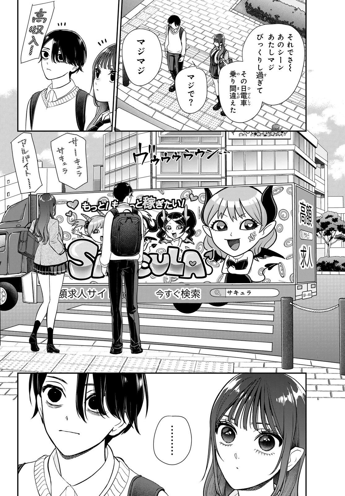 Read LILIM HOLIC Chapter 1 [High Quality / Full] - Page 36 - nicomanga.com