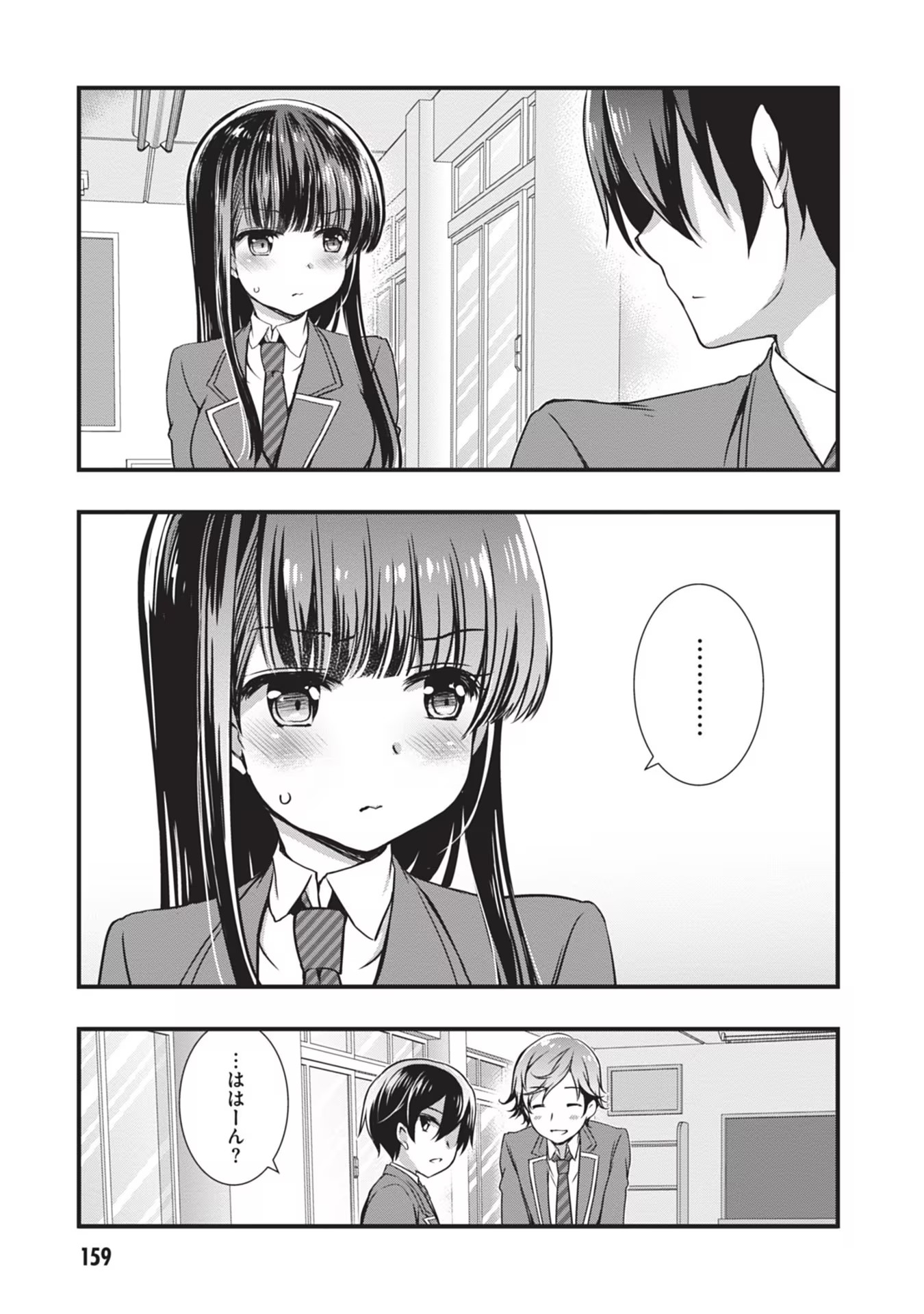 MAMAHAHA NO TSUREGO GA MOTO KANODATTA Chapter 6 page 29 - nihonkuni.com