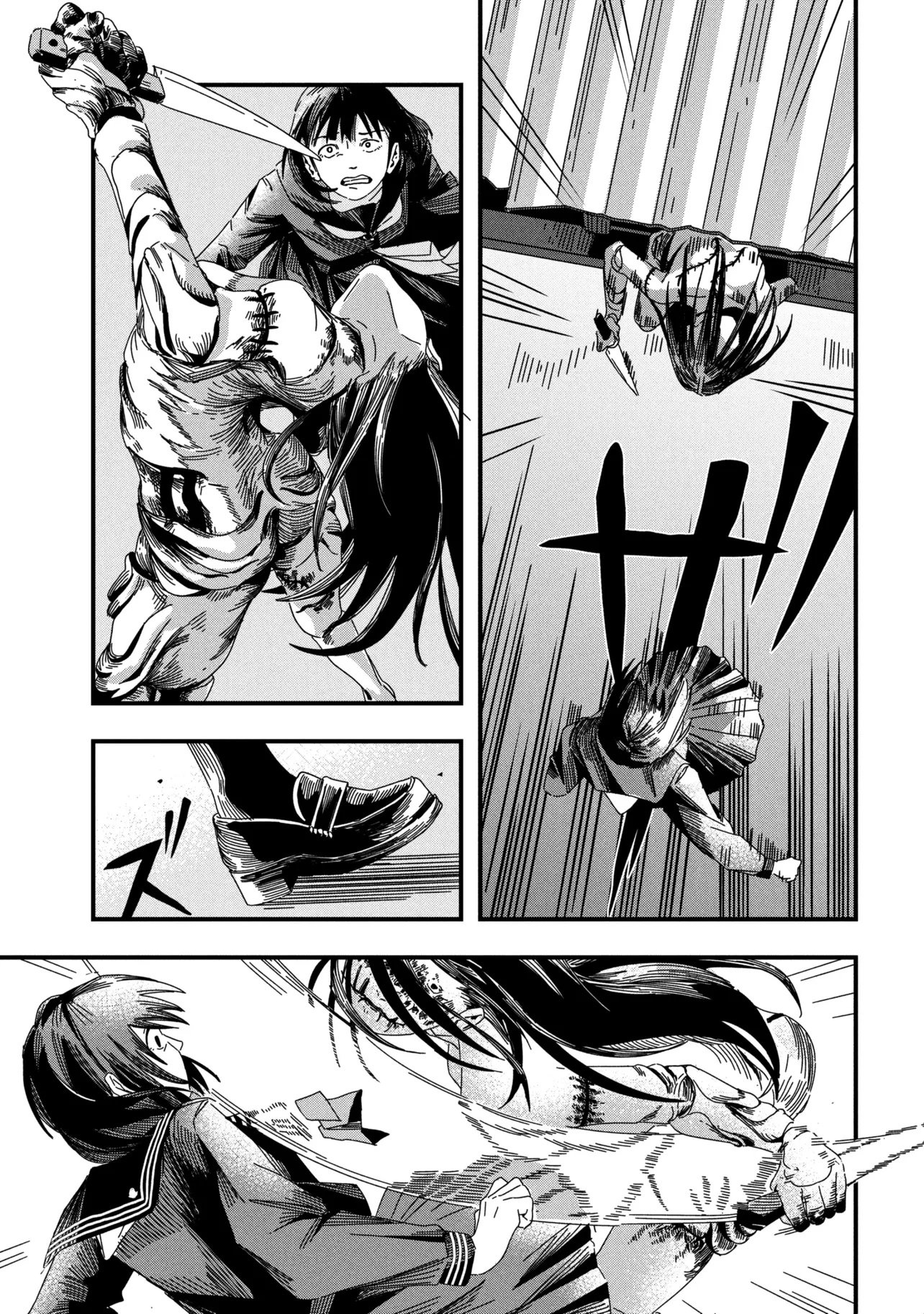 Read SILENT HILL F Chapter 1.2 [High Quality / Full] - Page 15 - nicomanga.com