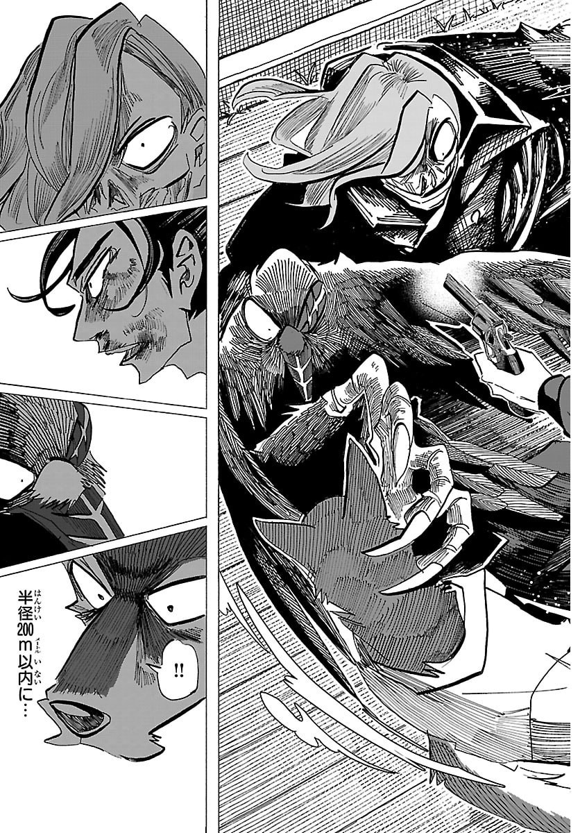 TAIKA NO RISEI Chapter 65 page 11 - nihonkuni.com