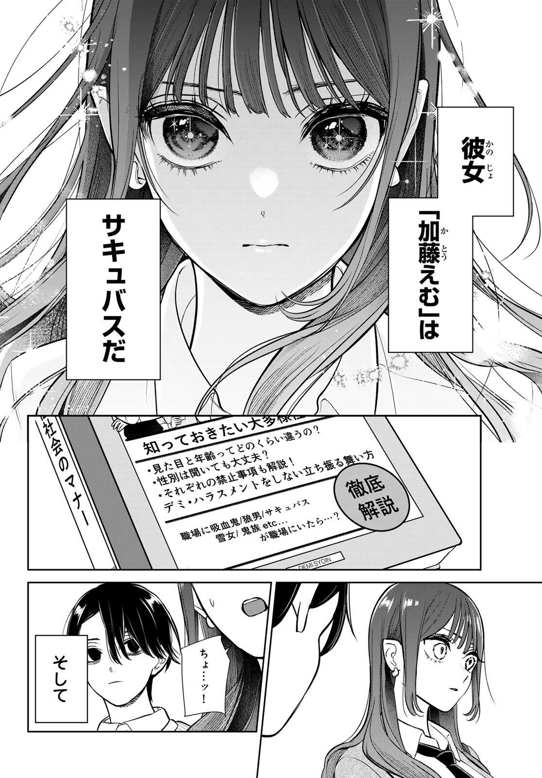 Read LILIM HOLIC Chapter 1 [High Quality / Full] - Page 8 - nicomanga.com