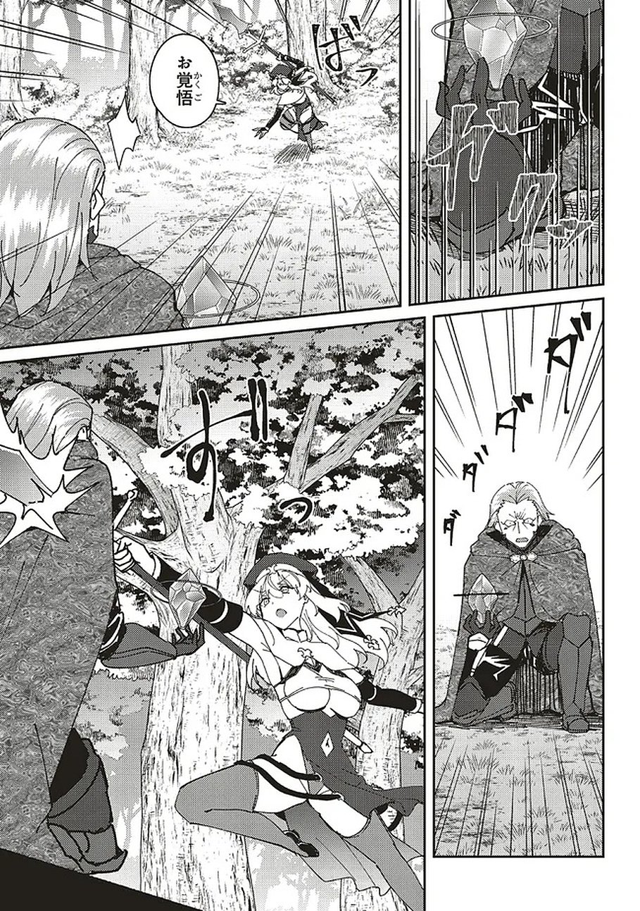 Read ISSHO NI KEN NO SHUGYOU O SHITA OSANANAJIMI GA DOREI NI NATTEITA NO DE, S-RANK BOUKENSHA NO BOKU WA KANOJO O KATTE MAMORU KOTO NI SHITA Chapter 31.1 [High Quality / Full] - Page 5 - nicomanga.net