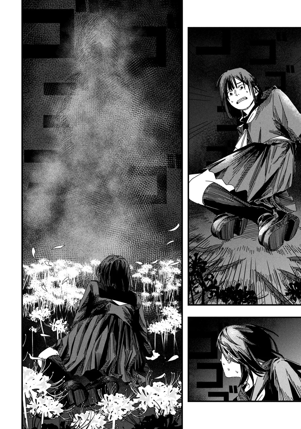 Read SILENT HILL F Chapter 1.2 [High Quality / Full] - Page 4 - nicomanga.com