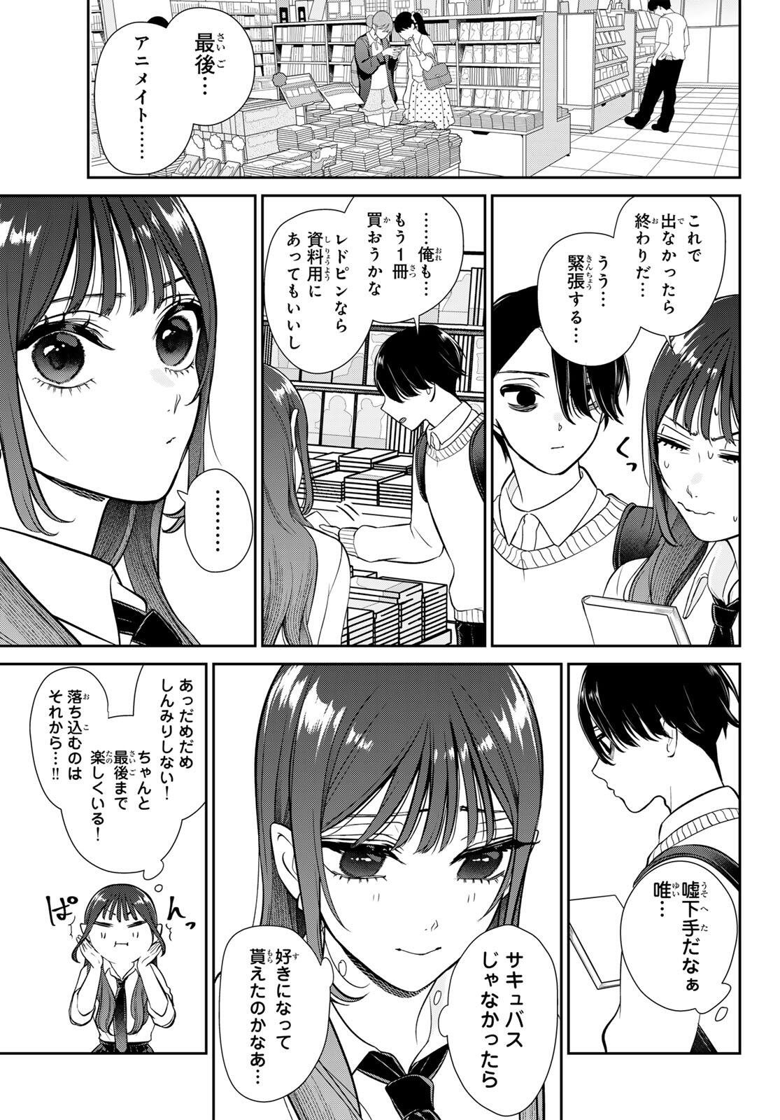 Read LILIM HOLIC Chapter 1 [High Quality / Full] - Page 53 - nicomanga.com