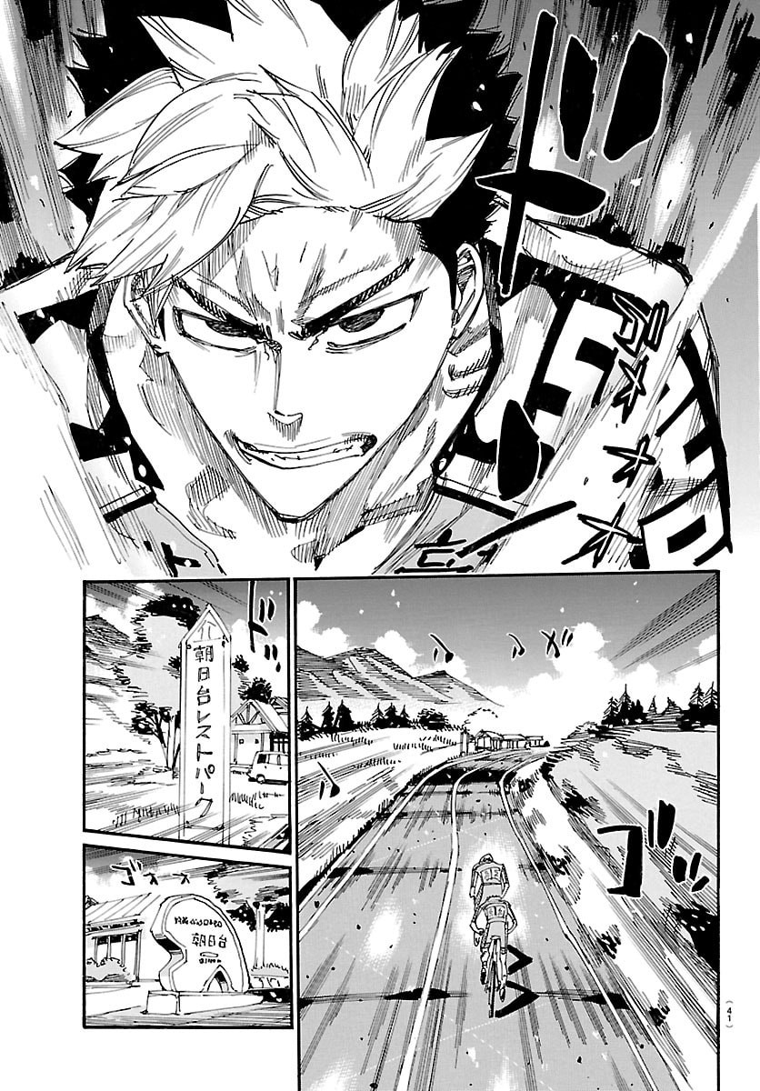 YOWAMUSHI PEDAL - RAW Chapter 864 page 13 - nihonkuni.com