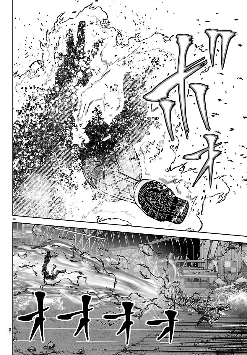 TOUGEN ANKI - RAW Chapter 270 page 16 - nihonkuni.com