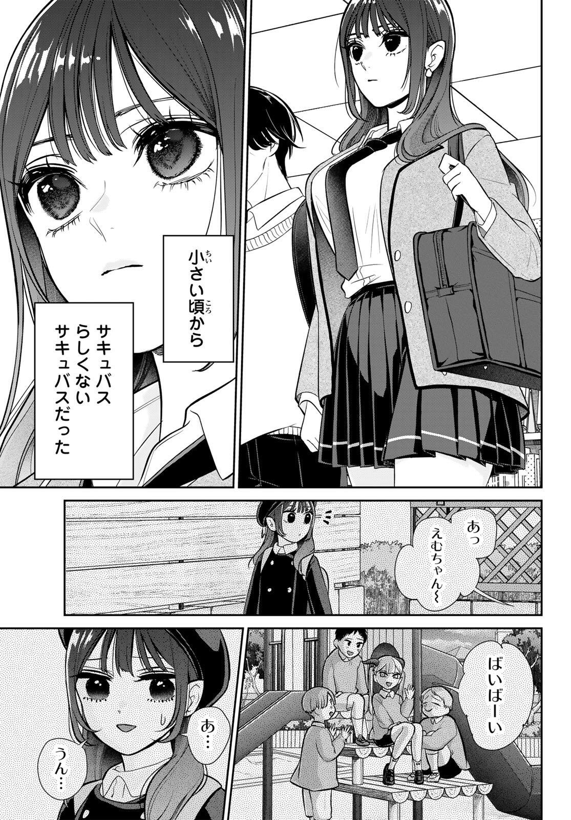 Read LILIM HOLIC Chapter 1 [High Quality / Full] - Page 17 - nicomanga.com