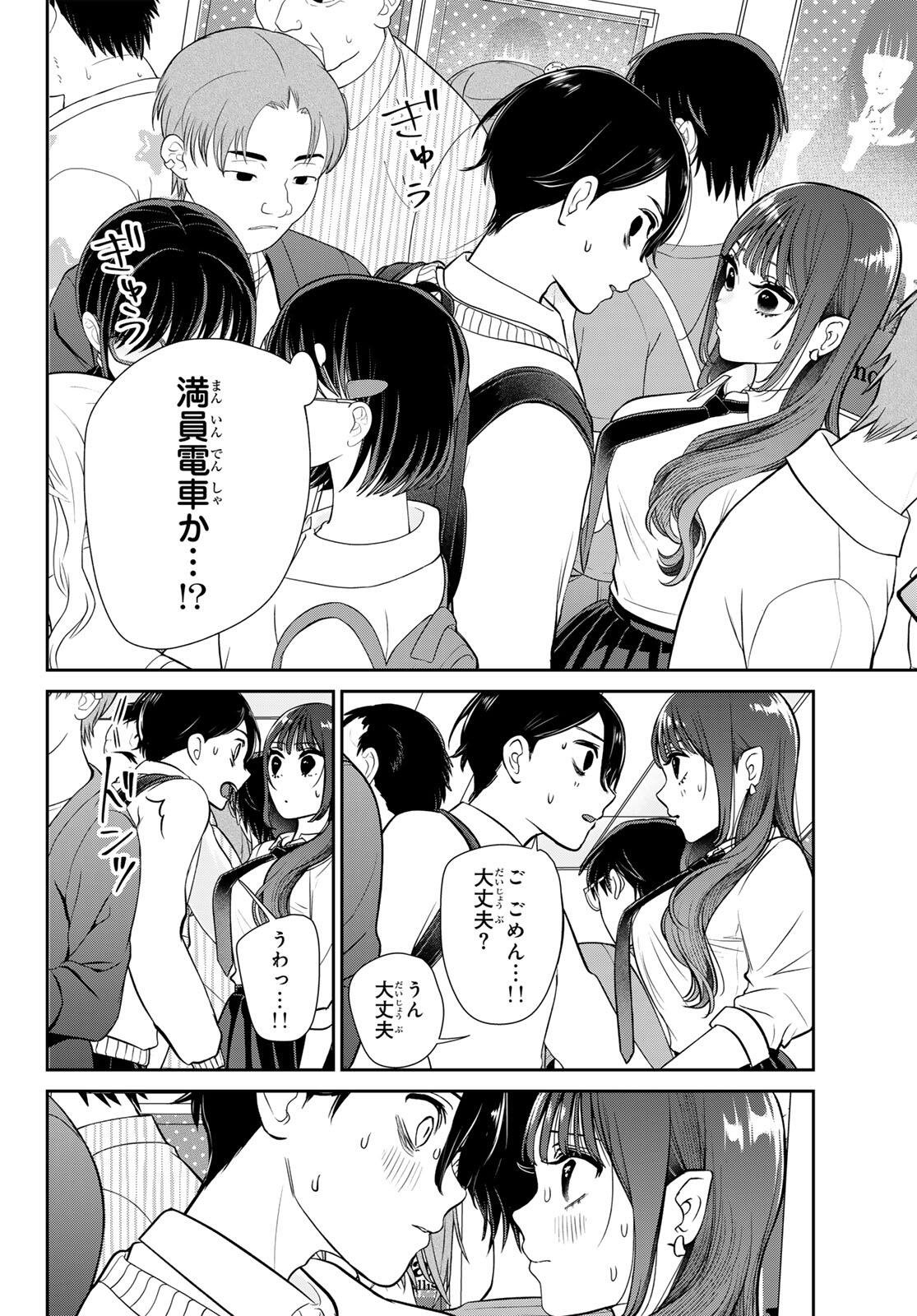 Read LILIM HOLIC Chapter 1 [High Quality / Full] - Page 46 - nicomanga.com