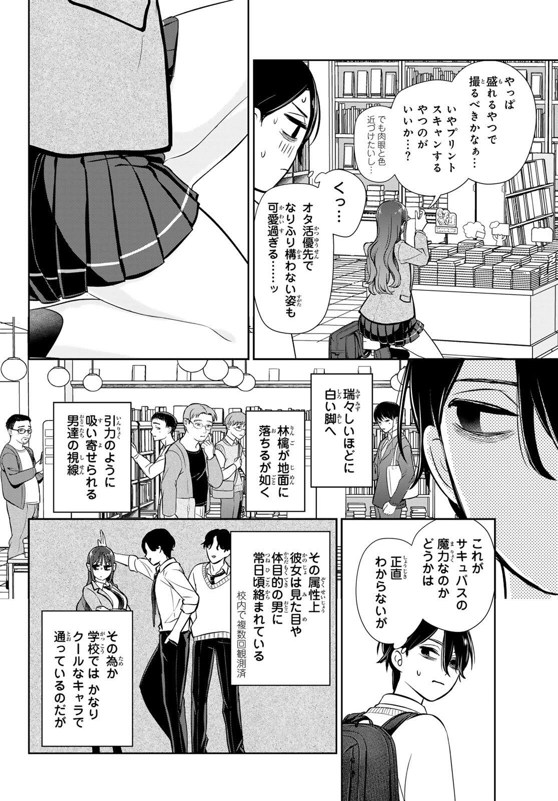 Read LILIM HOLIC Chapter 1 [High Quality / Full] - Page 12 - nicomanga.com