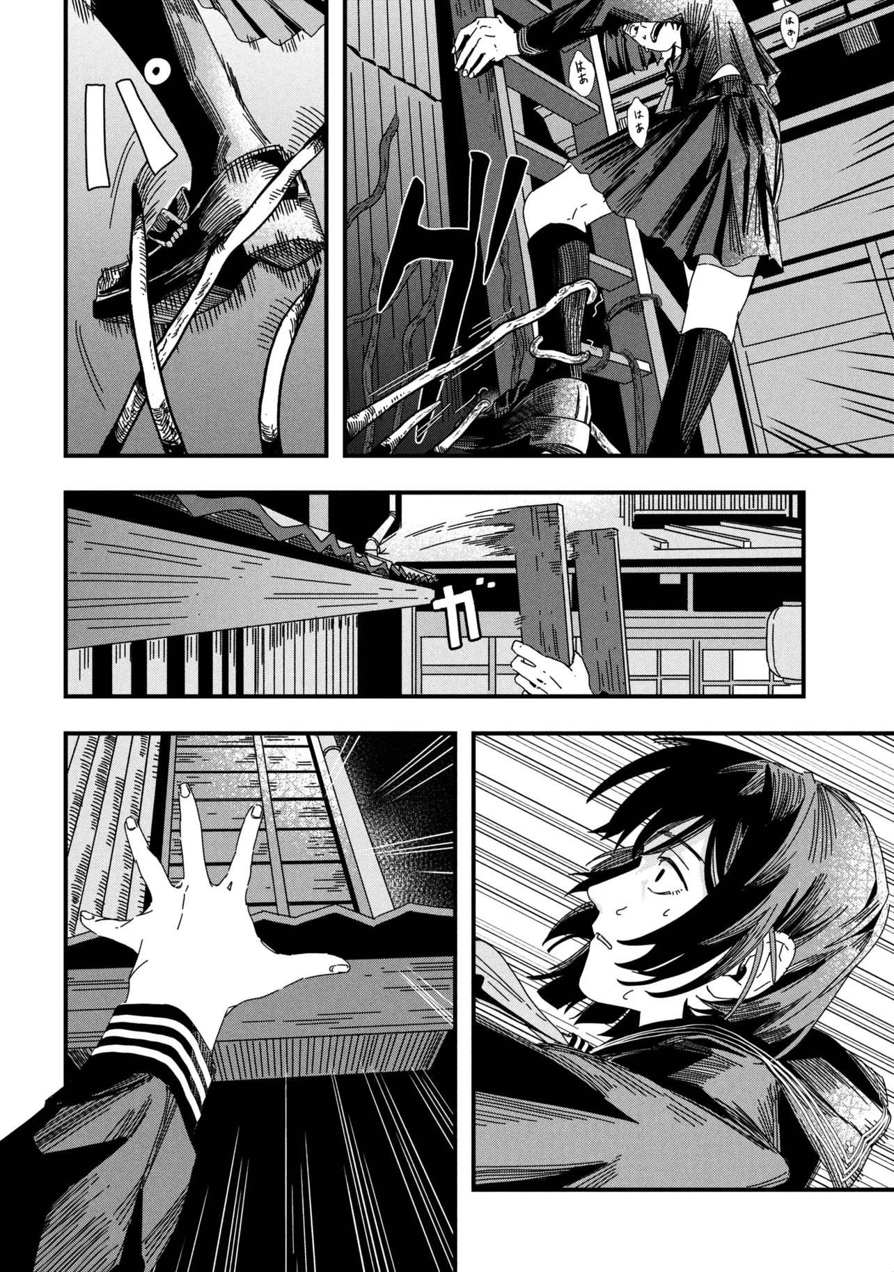 Read SILENT HILL F Chapter 1.2 [High Quality / Full] - Page 8 - nicomanga.com