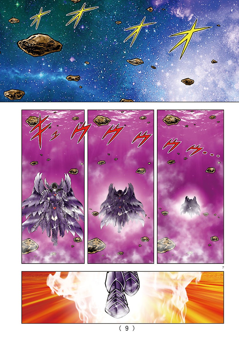 Read SAINT SEIYA: TENKAI HEN Chapter 1 [High Quality / Full] - Page 9 - nicomanga.com