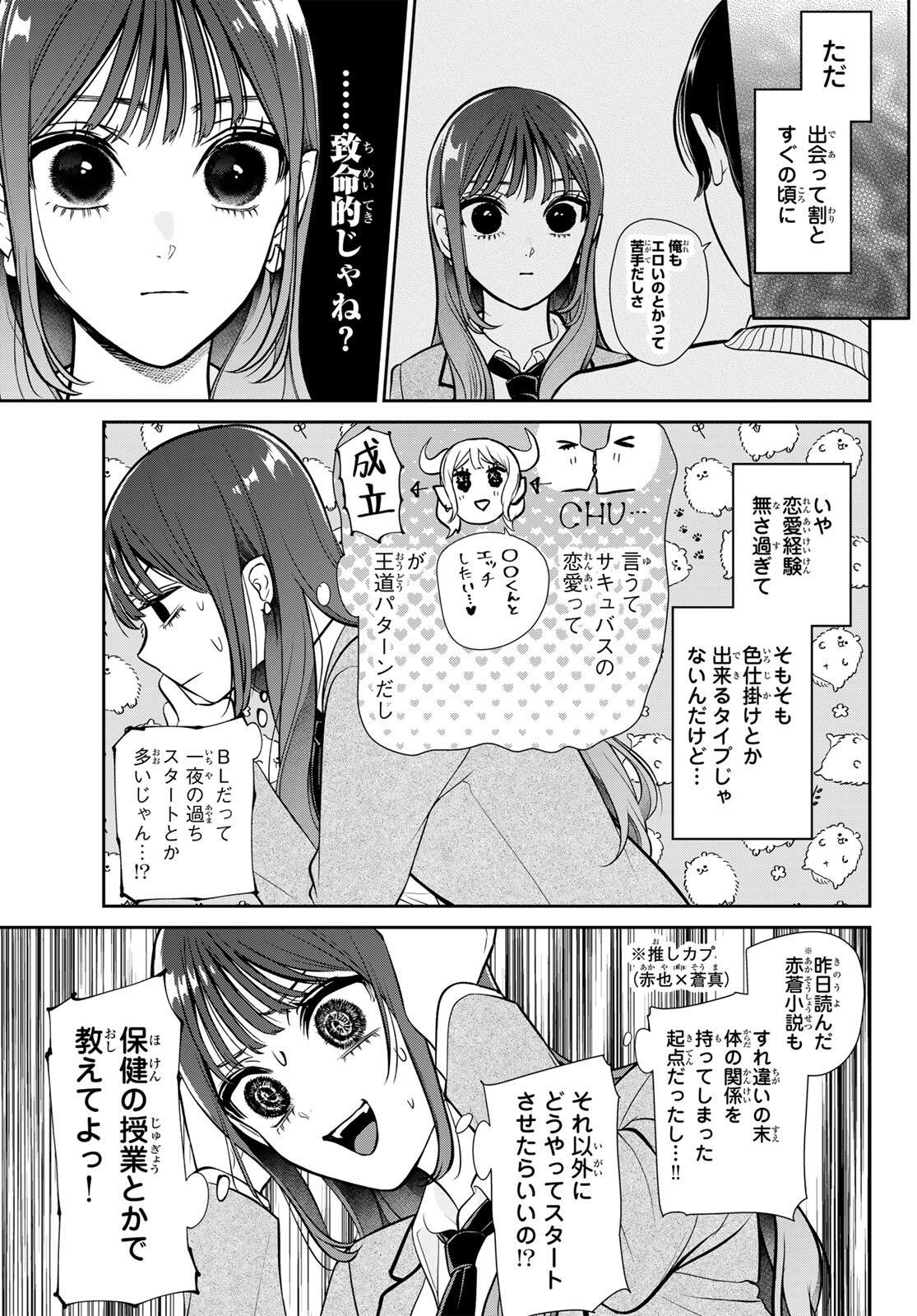 Read LILIM HOLIC Chapter 1 [High Quality / Full] - Page 21 - nicomanga.com
