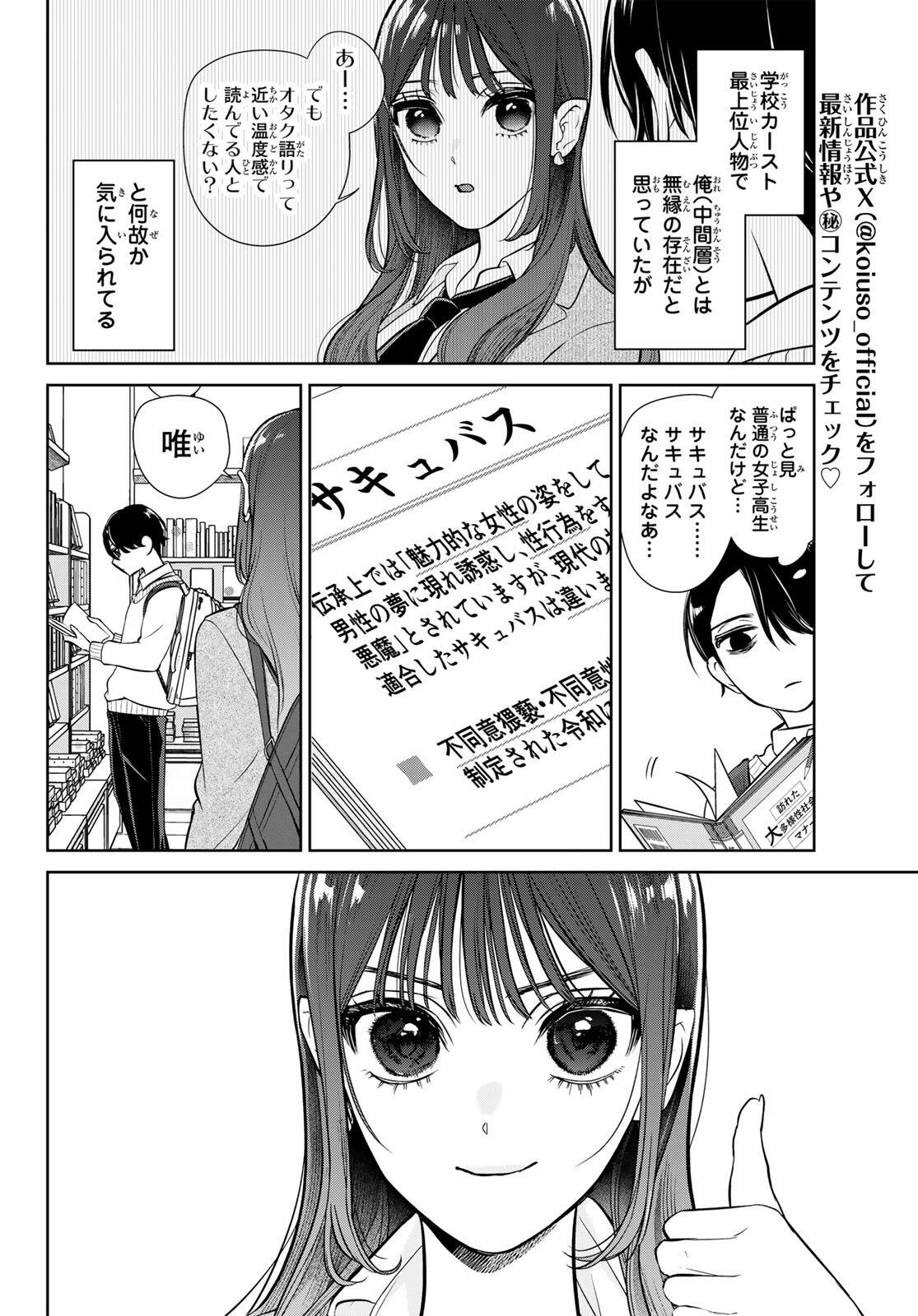 Read LILIM HOLIC Chapter 1 [High Quality / Full] - Page 10 - nicomanga.com