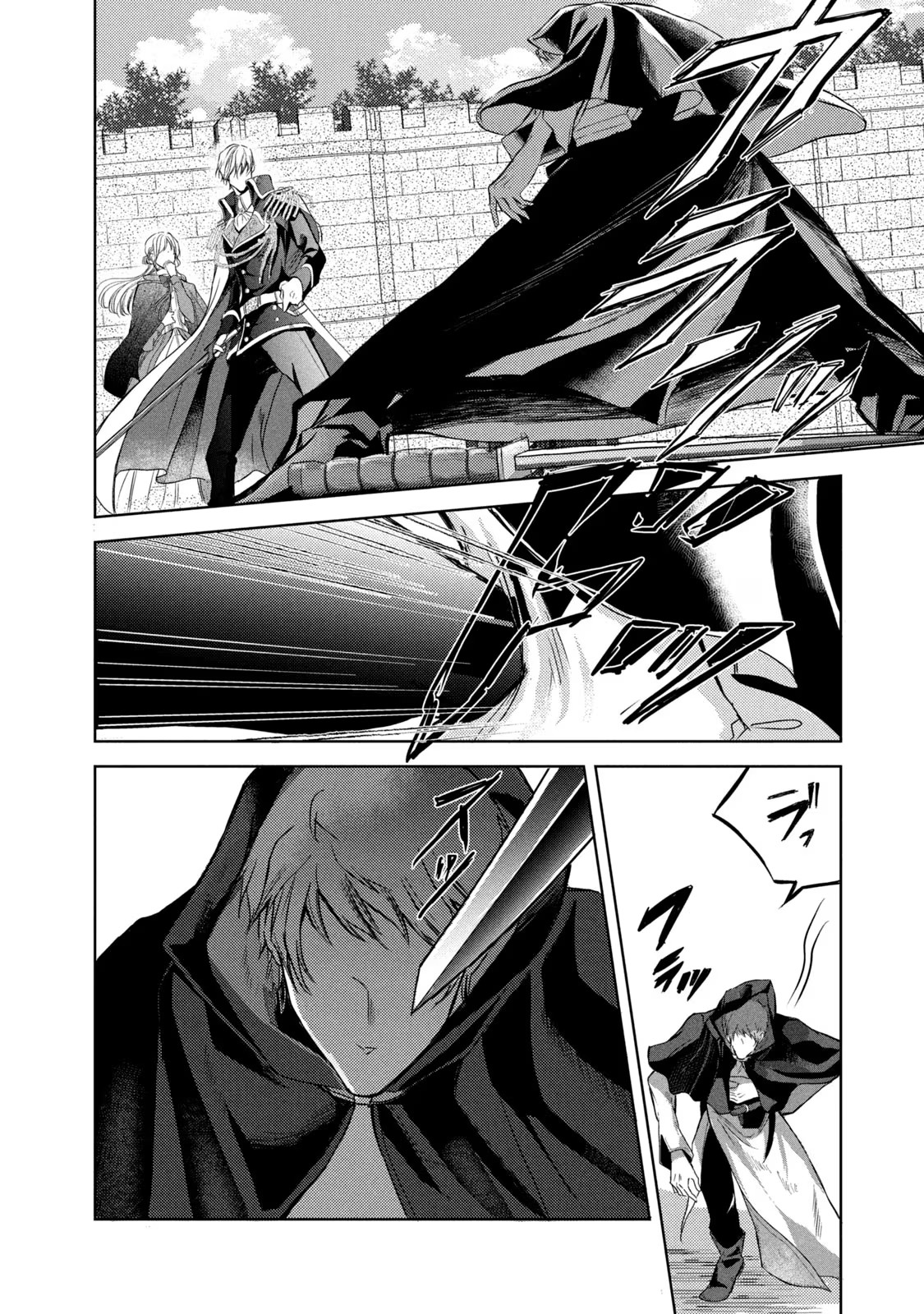 OUHI-SAMA WA RIKON SHITAI - ISEKAI KARA SEIJO-SAMA GA KITA NO DE, MOU OYAKU GOMEN DESU WA NE? Chapter 18 - Page 10