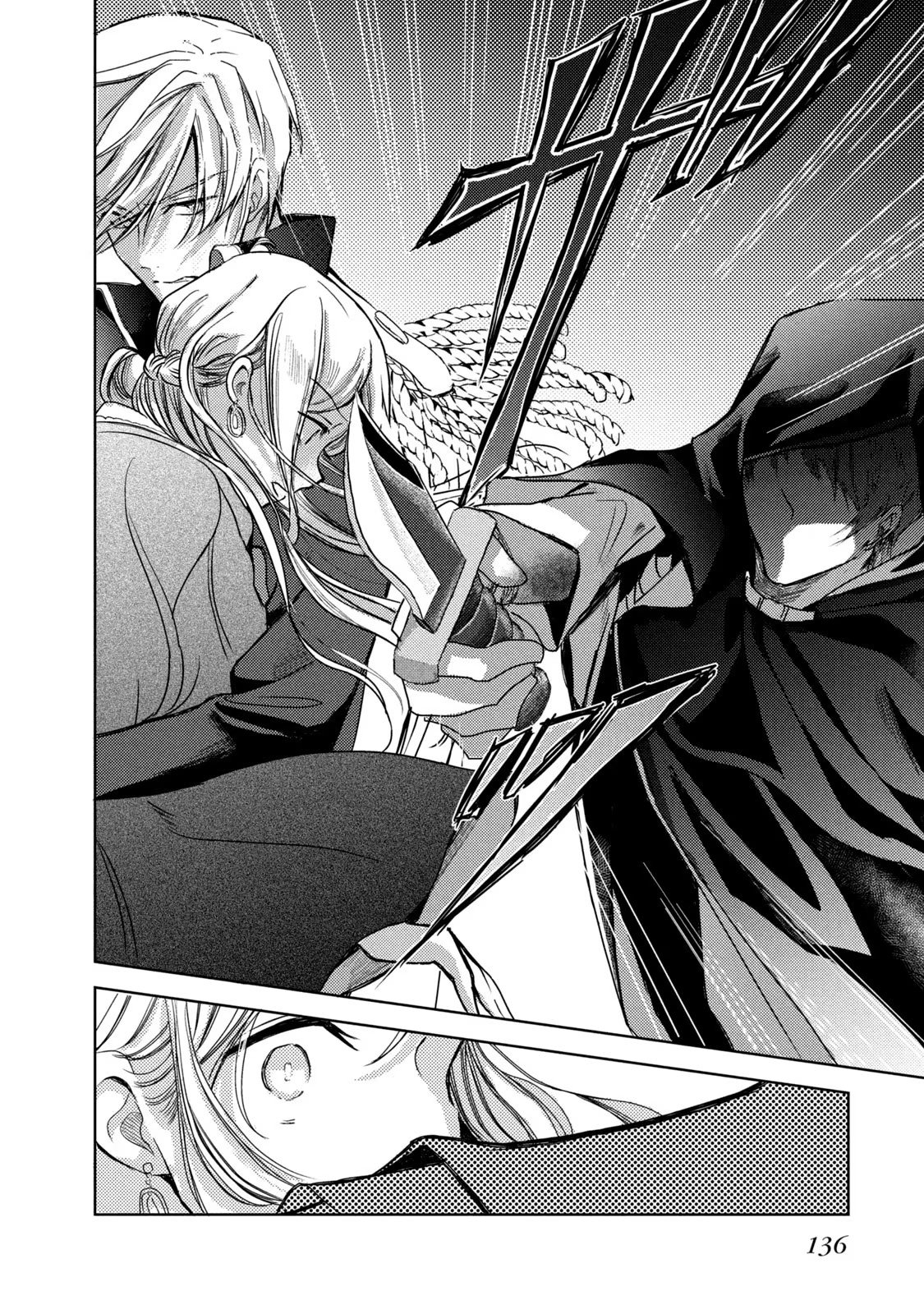 OUHI-SAMA WA RIKON SHITAI - ISEKAI KARA SEIJO-SAMA GA KITA NO DE, MOU OYAKU GOMEN DESU WA NE? Chapter 18 - Page 6