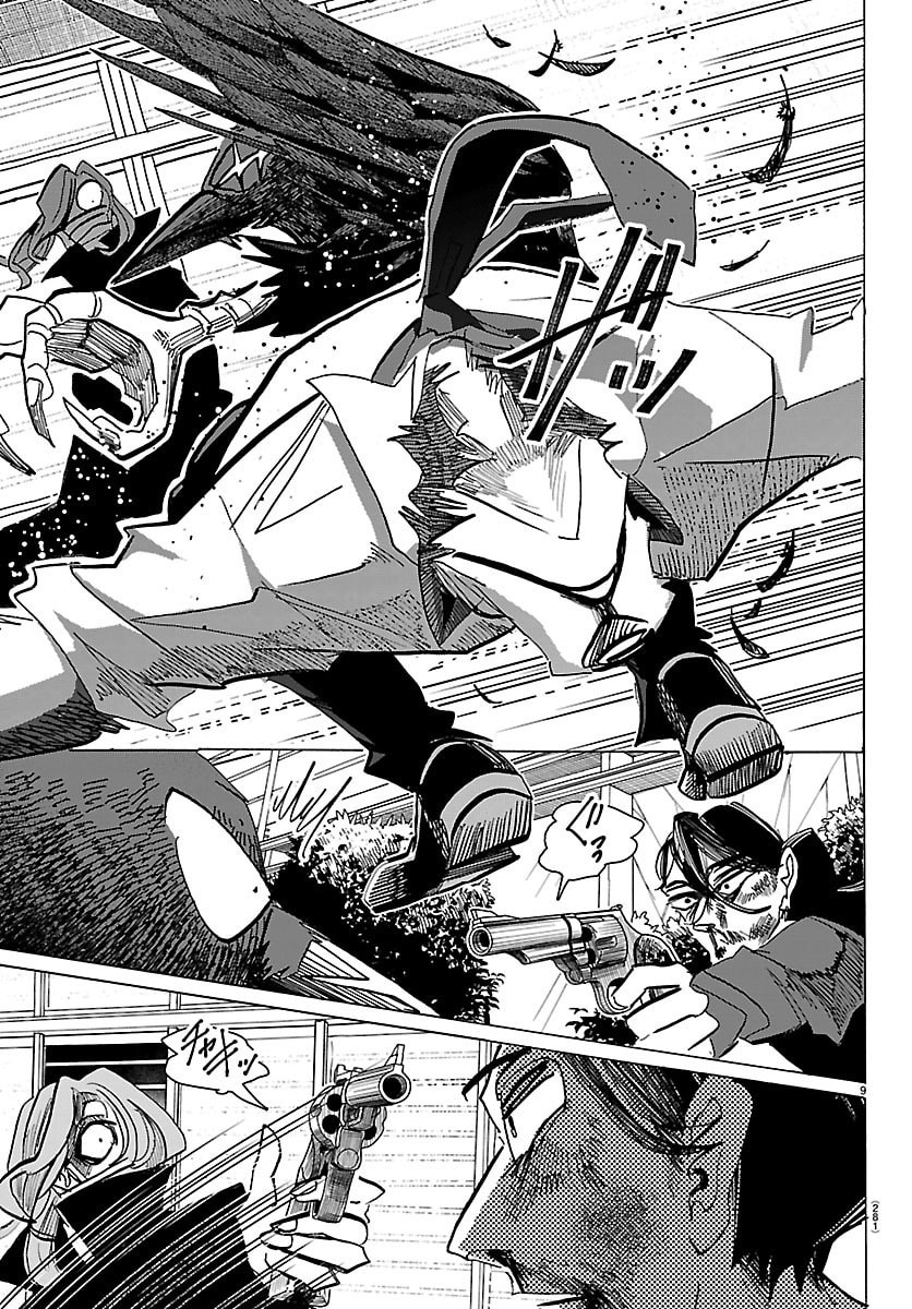 TAIKA NO RISEI Chapter 65 page 9 - nihonkuni.com