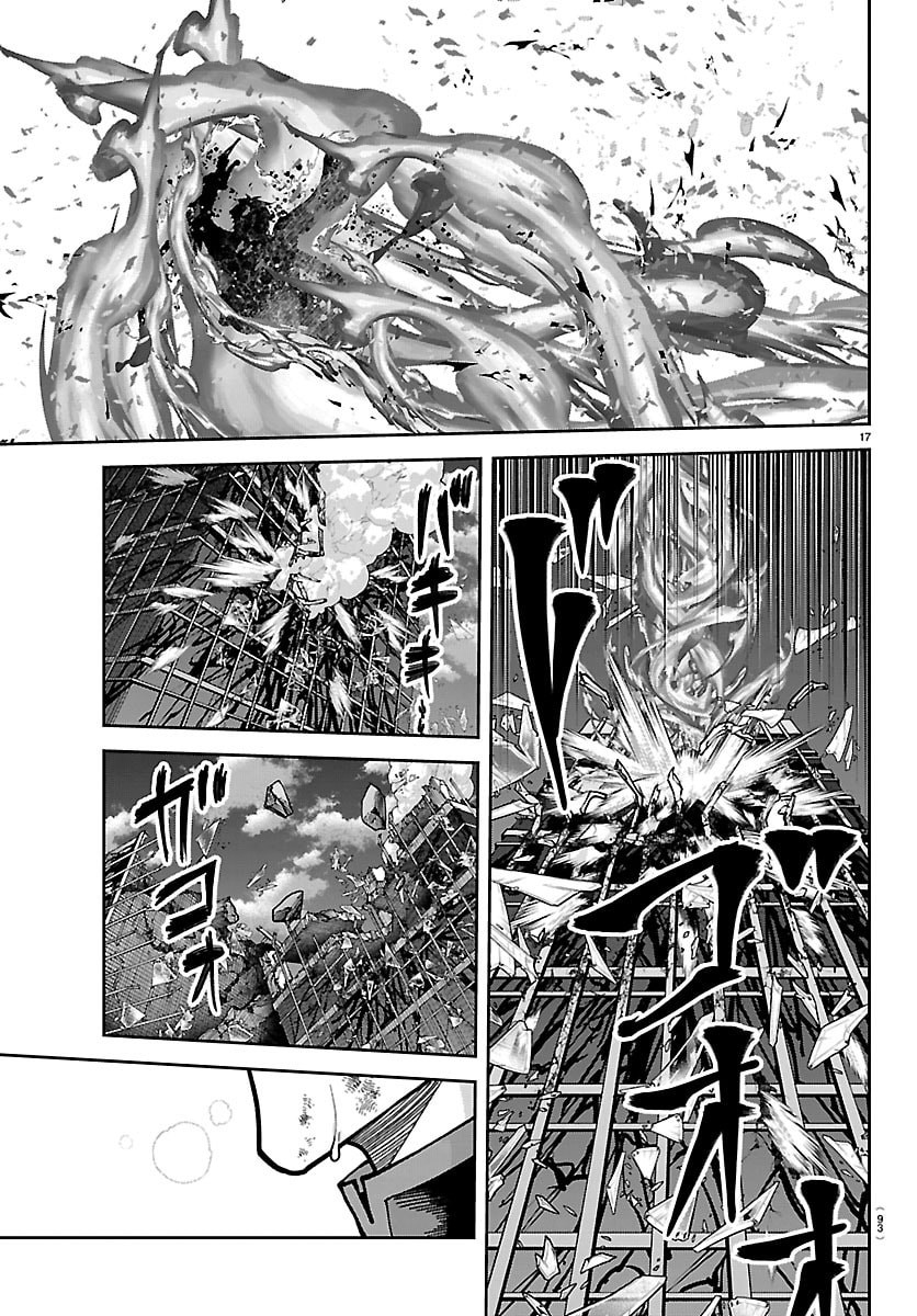 TOUGEN ANKI - RAW Chapter 270 page 17 - nihonkuni.com