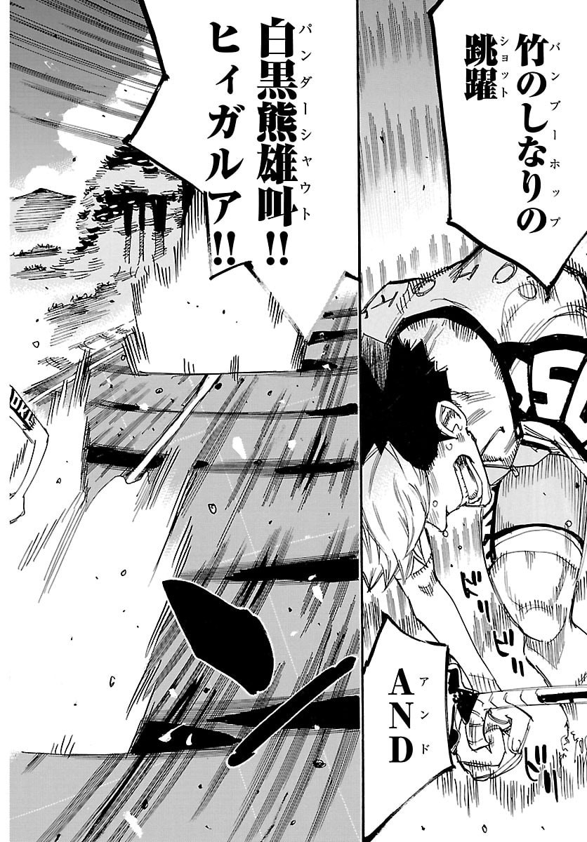 YOWAMUSHI PEDAL - RAW Chapter 864 page 6 - nihonkuni.com